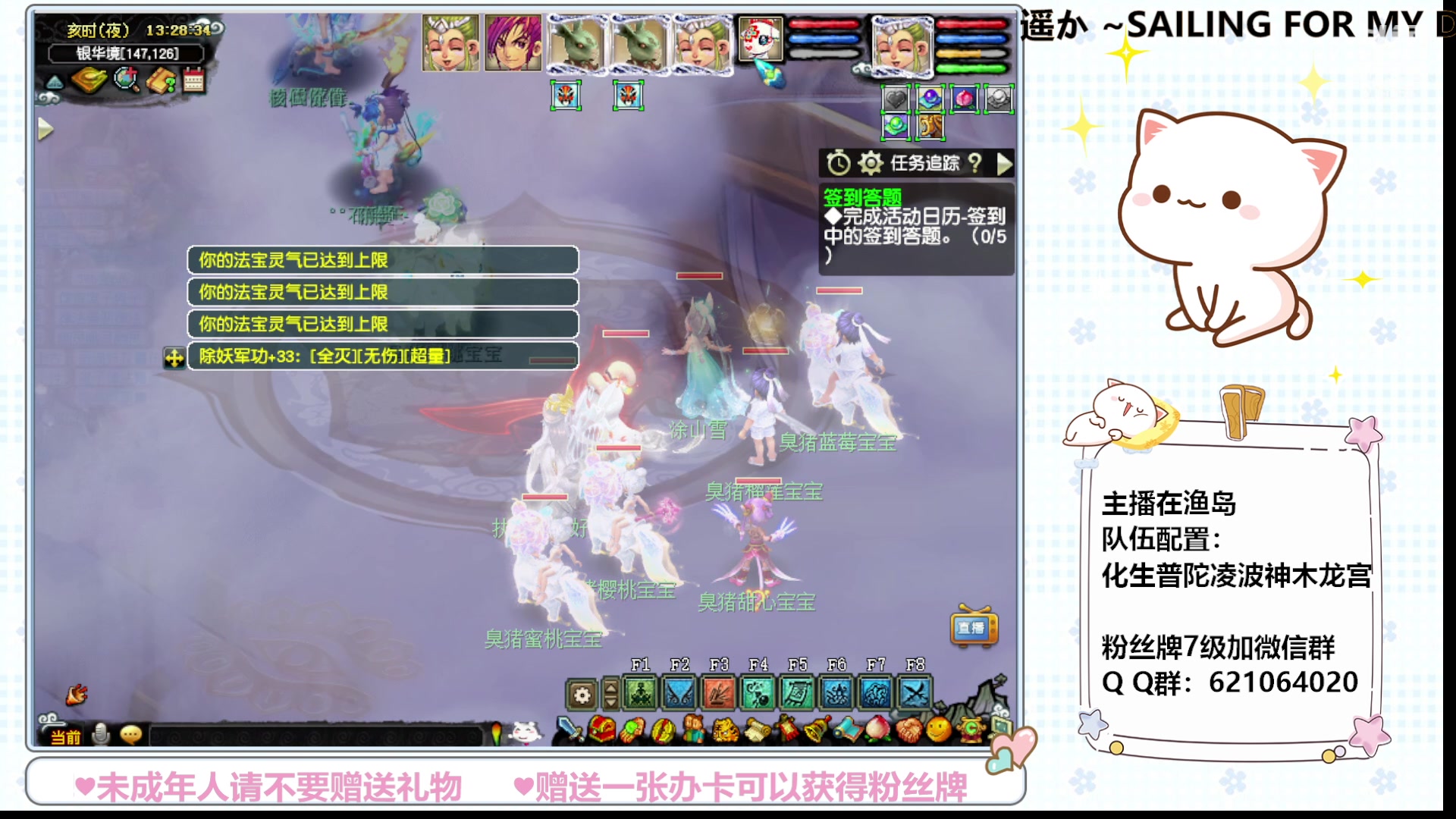 【2023-10-15 12点场】猪猪小仙女呀：悠闲午后，刷个日常吧