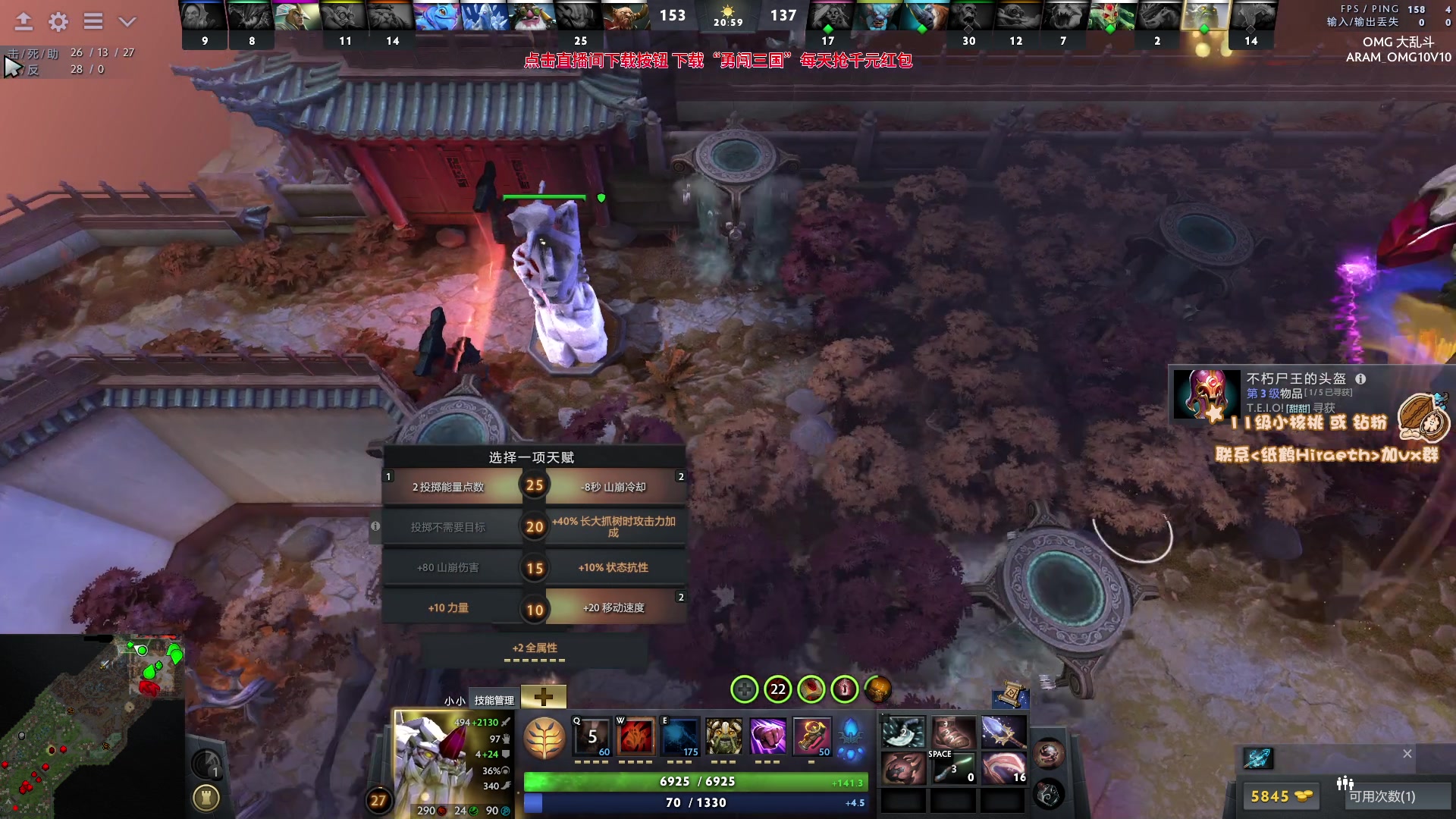 【2023-10-14 22点场】sakira丶hao：你们懂4+2吗 比赛结束来