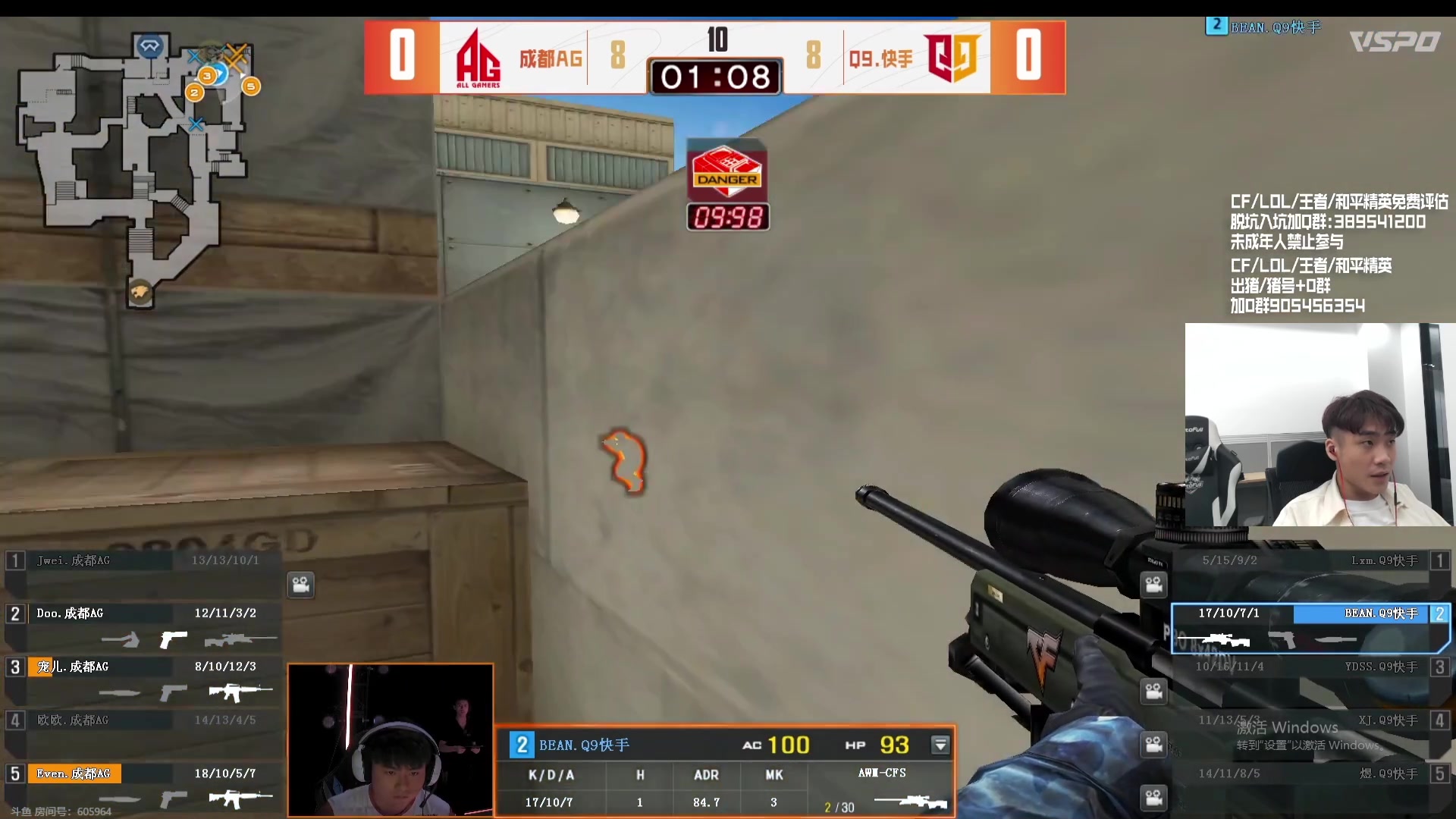 【2023-10-15 17点场】白鲨石头丶：一起看中国区CFS名额赛