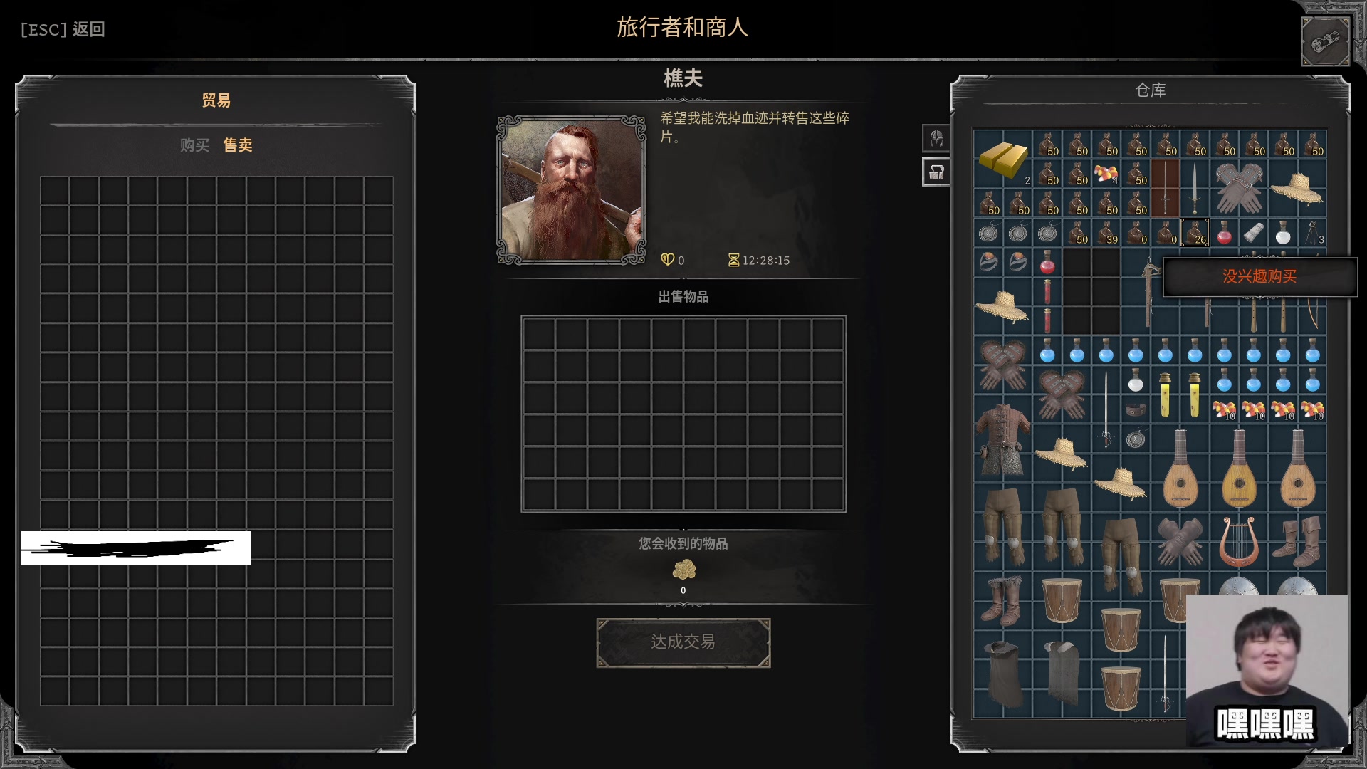 【2023-10-15 18点场】T149丶：一觉醒在下水道