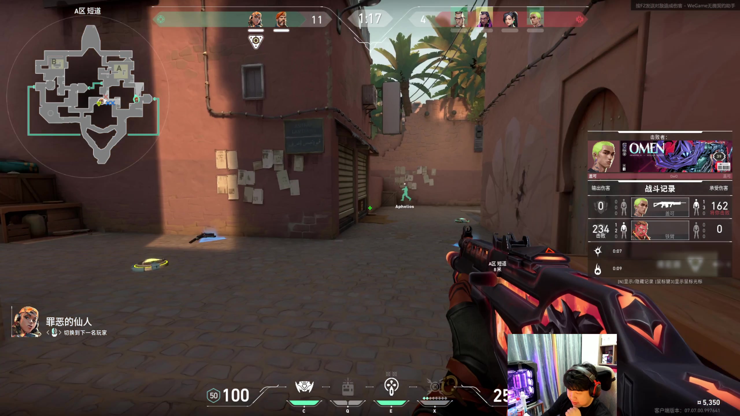 【2023-10-15 01点场】4AM小海xx丶：PCL夏季赛，周决赛！