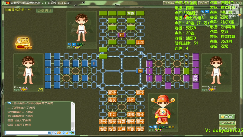 【四国军棋】恶蚊子的精彩时刻 20231015 12点场