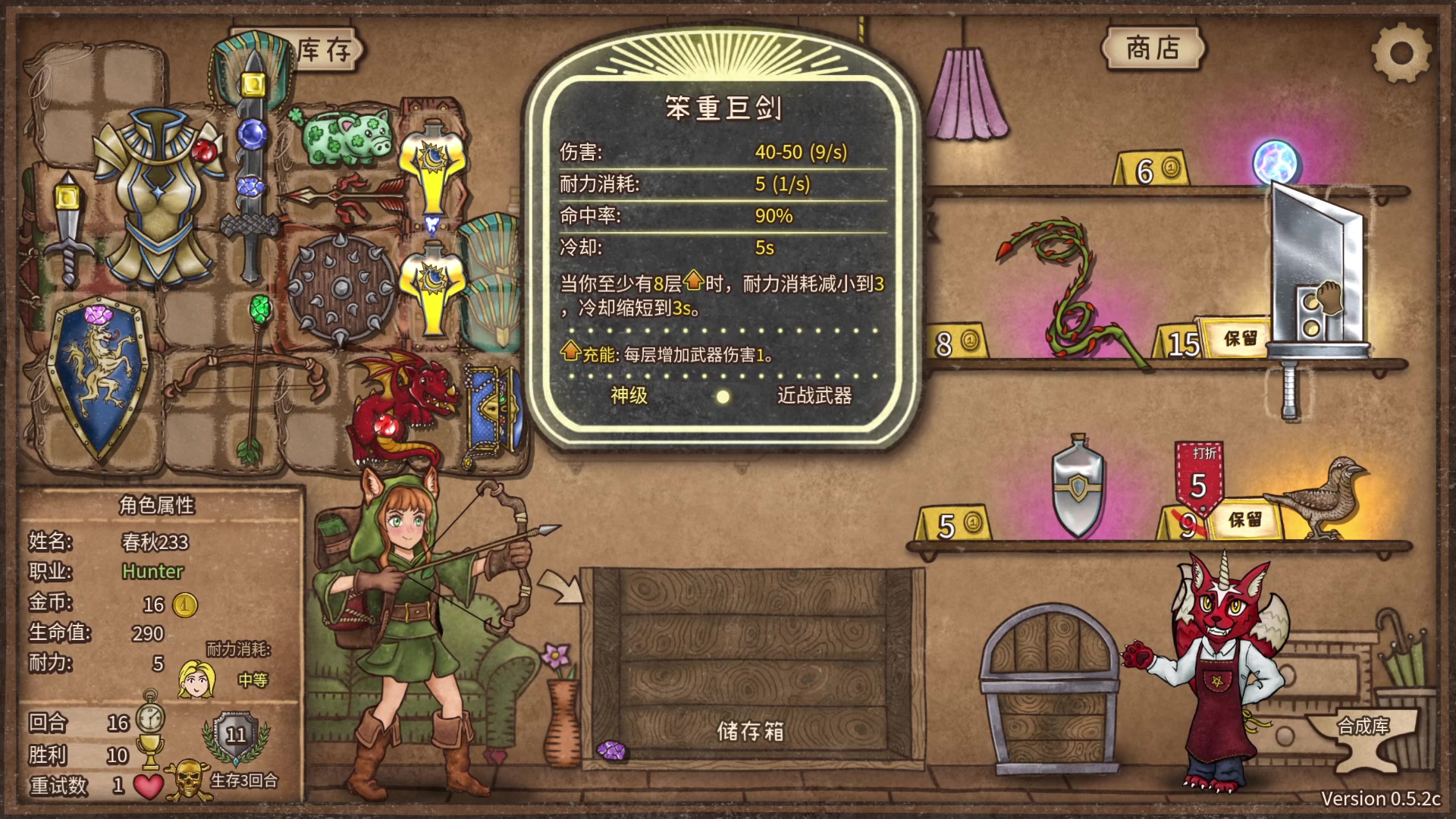 【2023-10-15 00点场】春秋冫：新游《堕落之主》秋掌柜游戏客栈