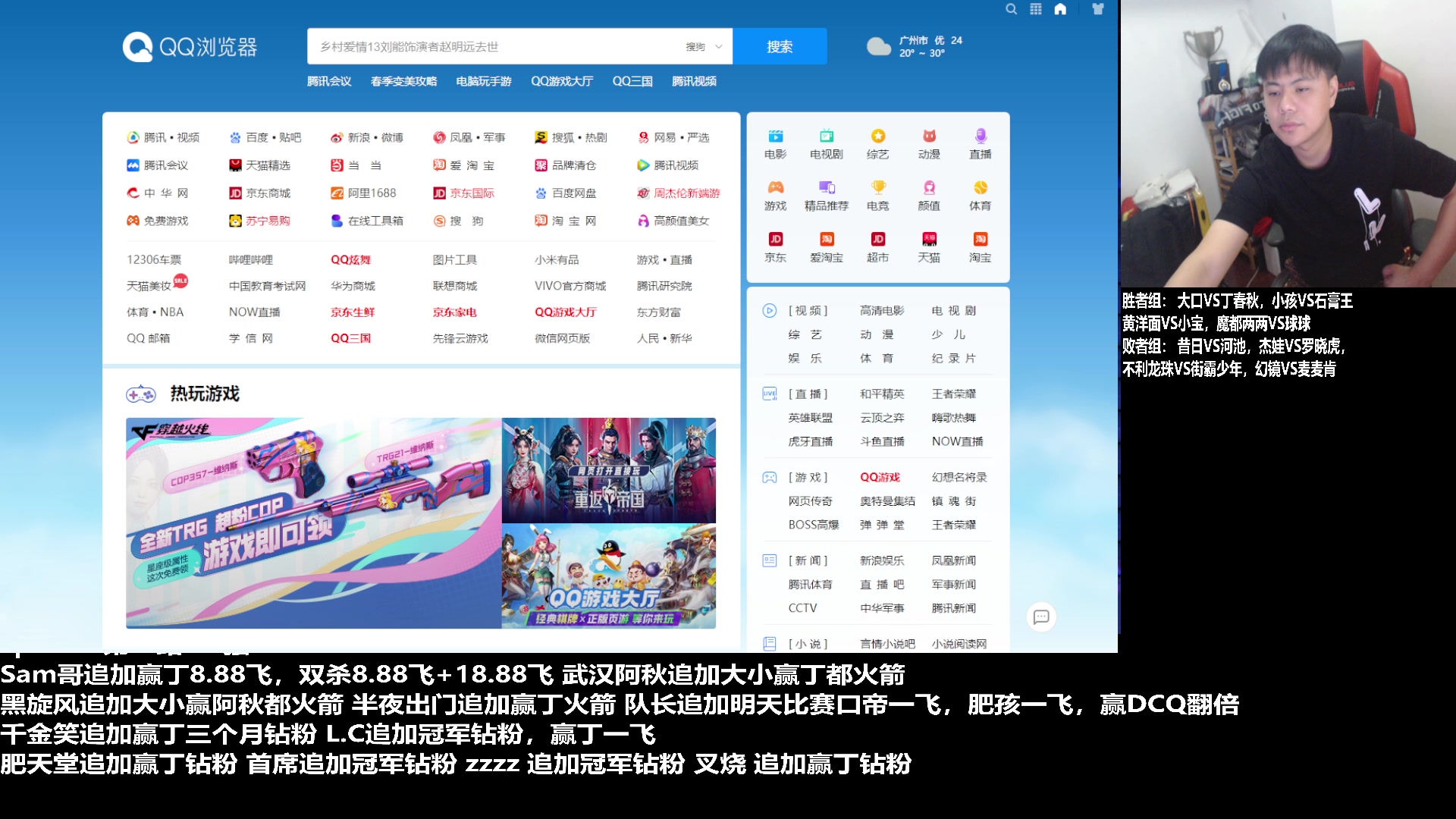 【2023-10-15 18点场】游天堂：小孩曾卓君：下午cpt