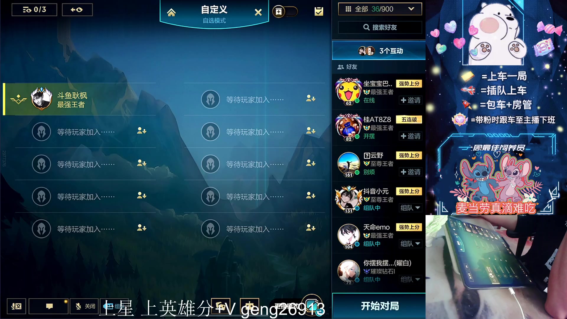 【2023-10-15 14点场】耿枫QUQ：带粉有位 可帮打