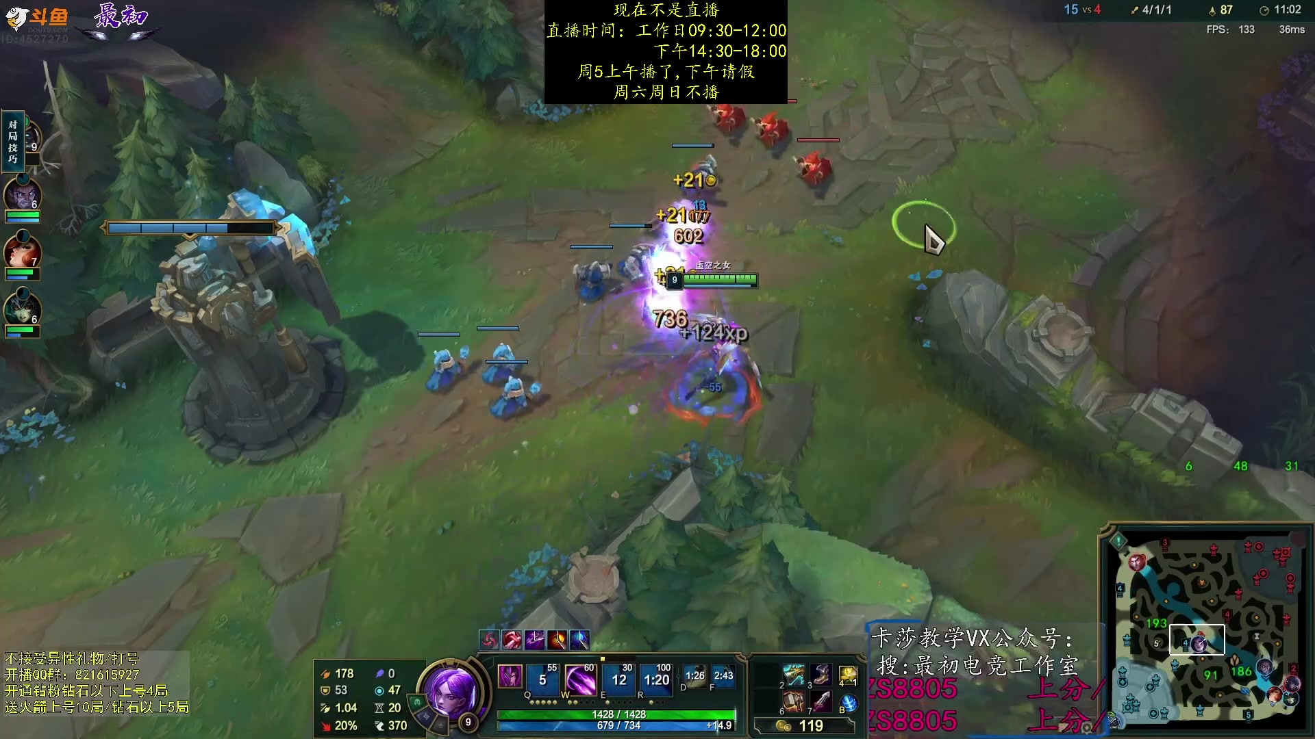 【2023-10-15 15点场】最初卡莎：进来学卡莎这版本所有玩法