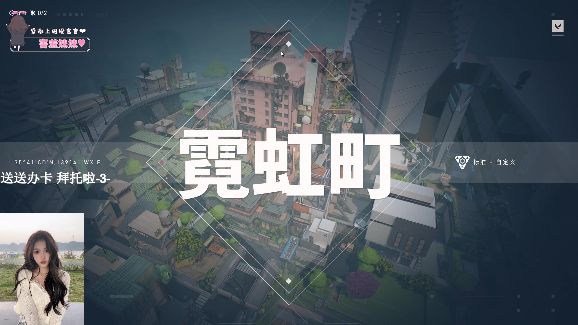 【2023-10-14 21点场】OrangebabyOAO：没有双倍亲密辣-0-