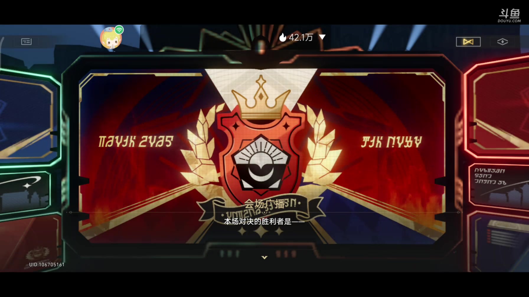 【2023-10-11 18点场】DY科神大大：1.4版本上号。看号调号规划，刷蝗灾图鉴