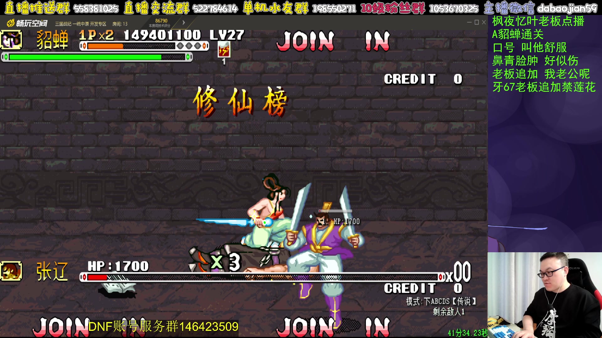 【2023-10-15 02点场】武神59：今天的猪蹄开始了！！！！！