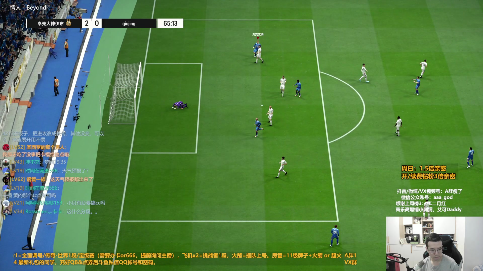 【2023-10-15 13点场】A胖瘦了：A胖~1.5倍亲密~开卡/看号