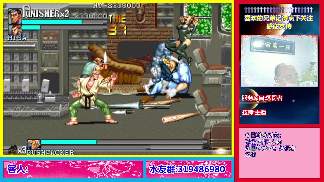 【2023-10-13 22点场】絕對一領域：宇宙第1强的主播出现了!