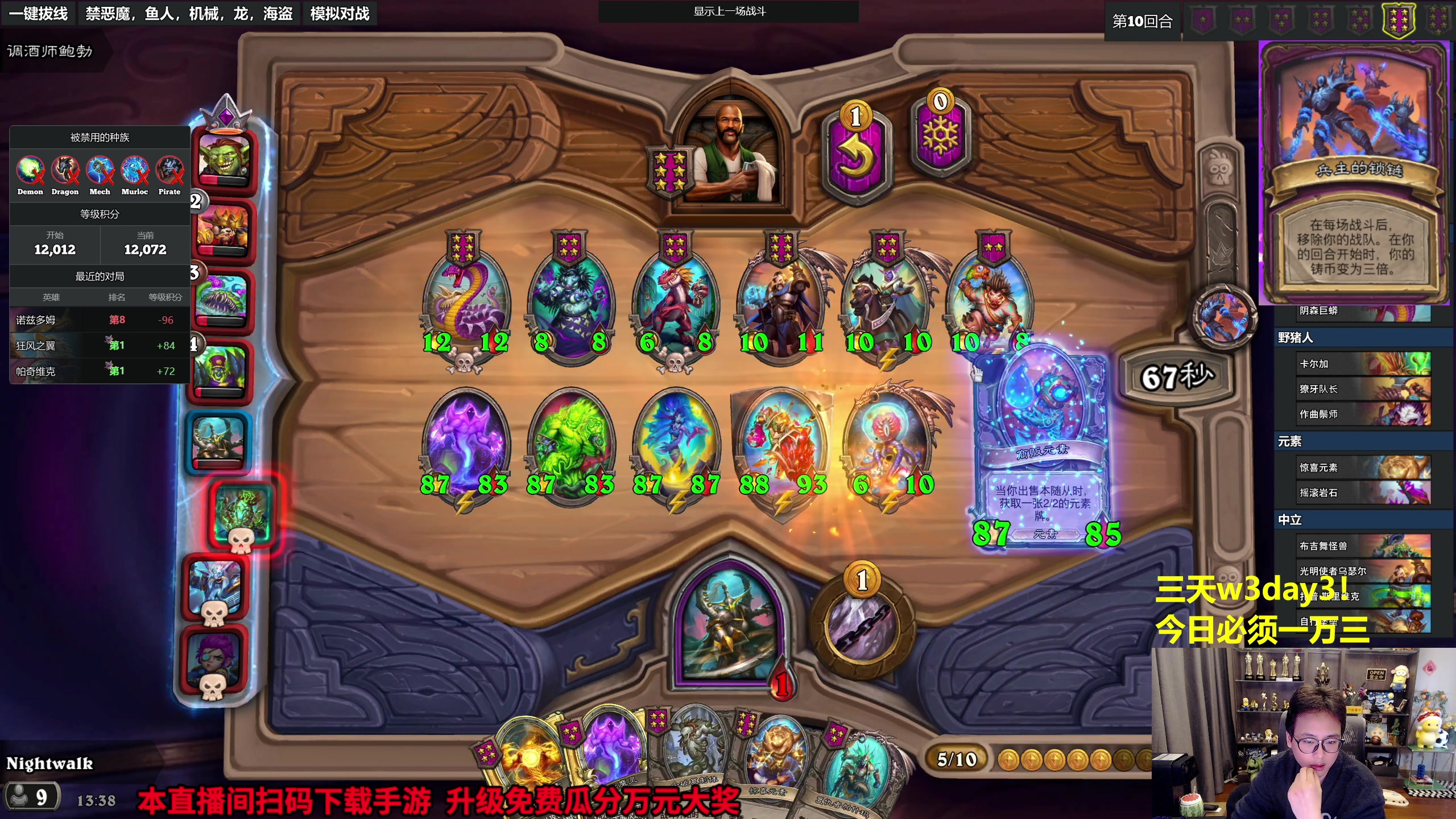 【2023-10-15 13点场】衣锦夜行：今日必须万三！日上千分！！！！