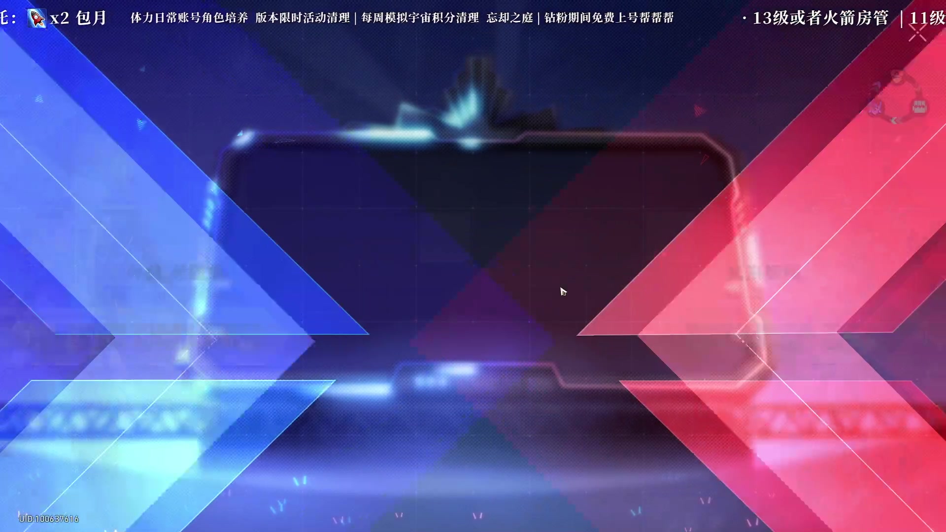 【2023-10-14 19点场】老墨鱼不宅不鸽：1.4来啦-全能-宝可梦真好玩