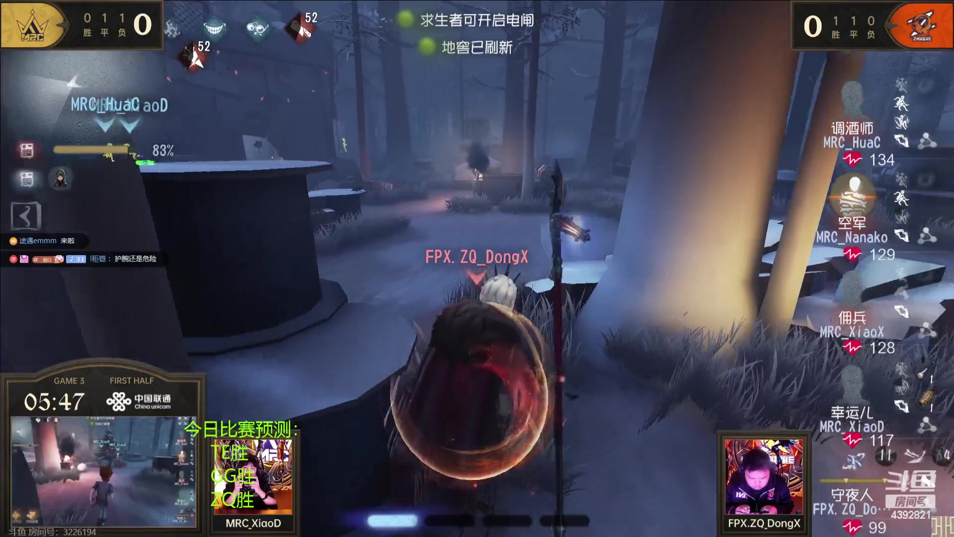 【2023-10-15 20点场】你超Q的：比赛加油！！！下午看IVL