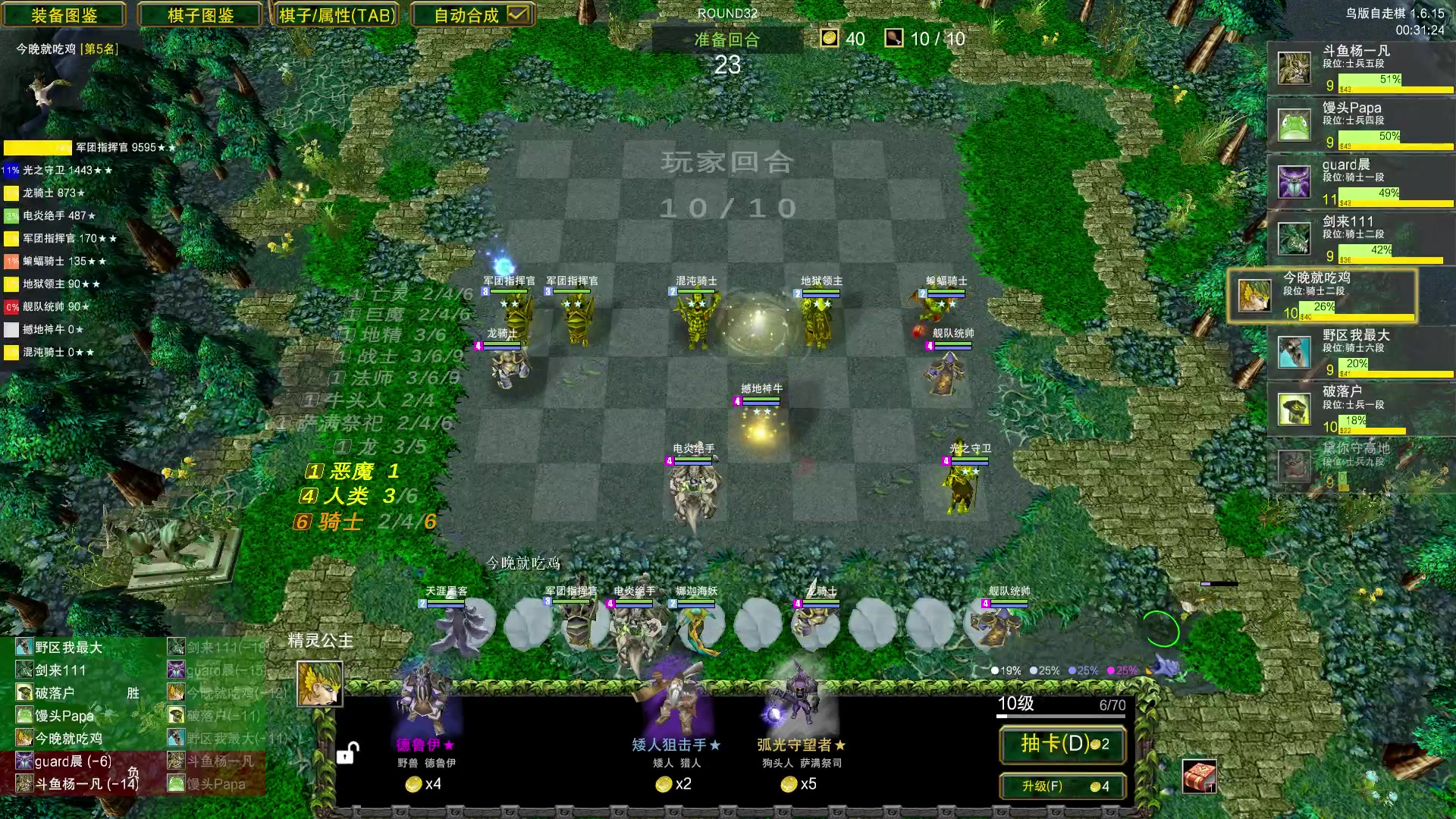 【2023-10-15 20点场】Dota小蝴蝶：昆山鸡王来了