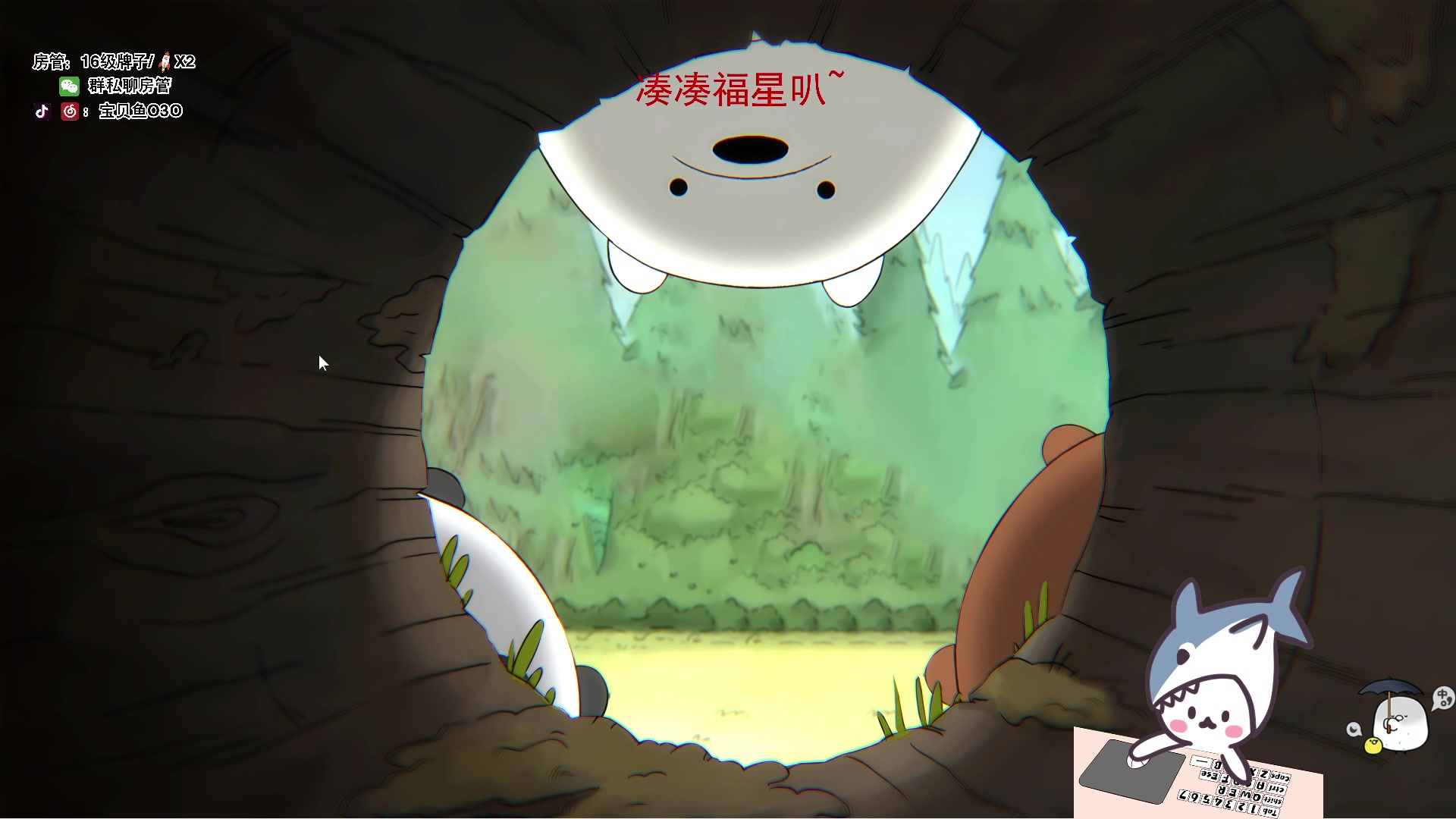 【2023-10-15 17点场】宝贝鱼O3O：我现在连头发都留不住了 我还能留住什么