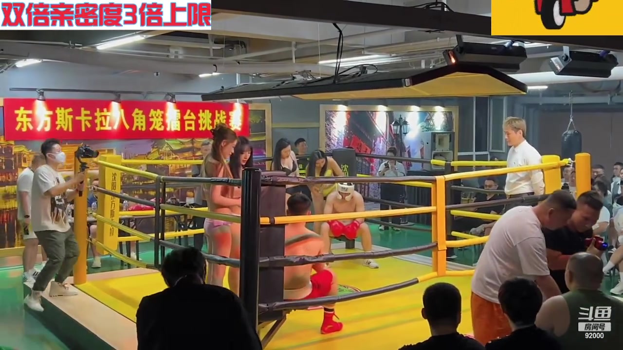 【2023-10-15 09点场】呆妹儿小霸王：【黄金3倍】一起see