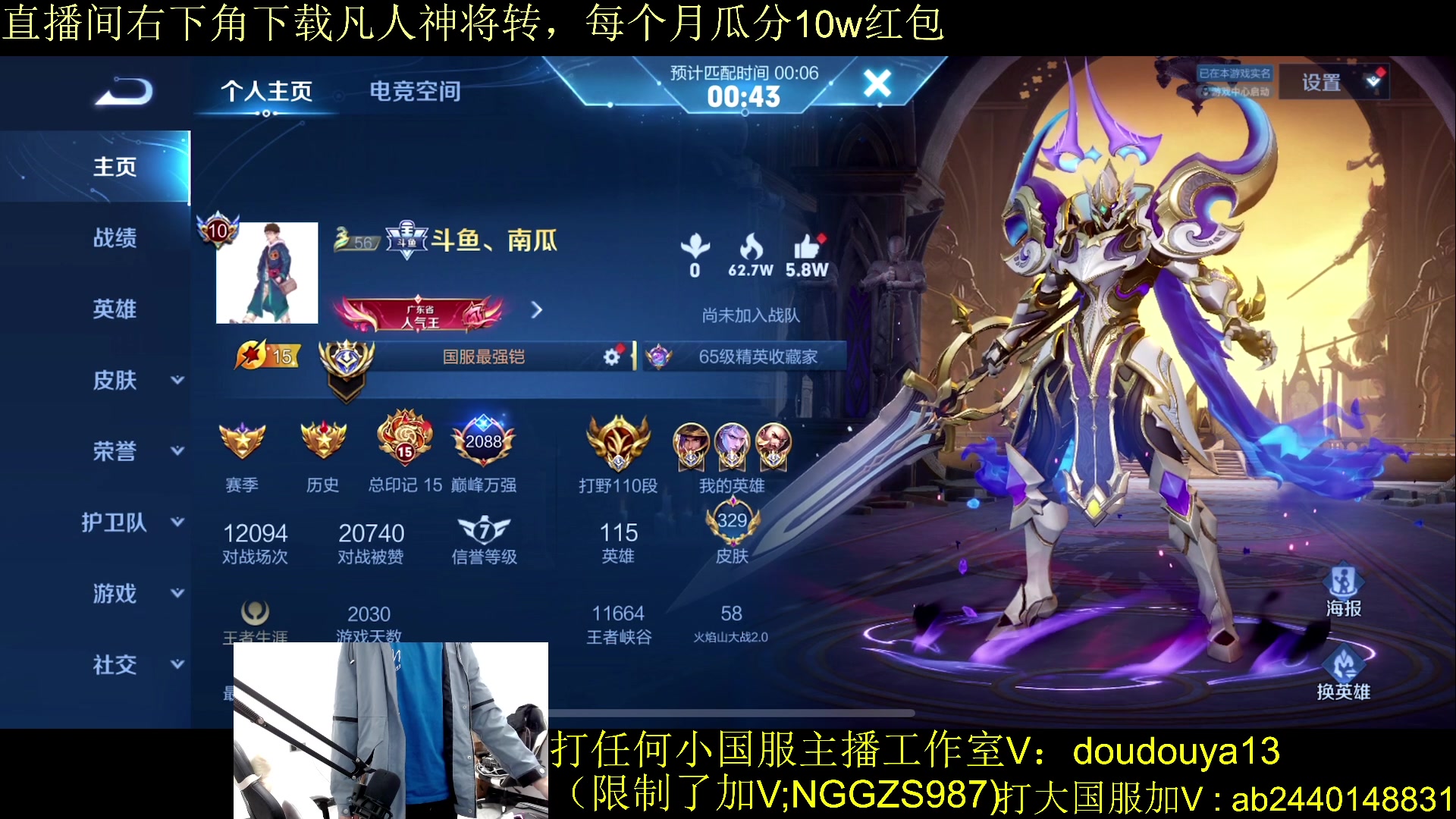 【2023-10-15 17点场】为输出铠证明的南瓜：新版本铠 巅峰2100上前十