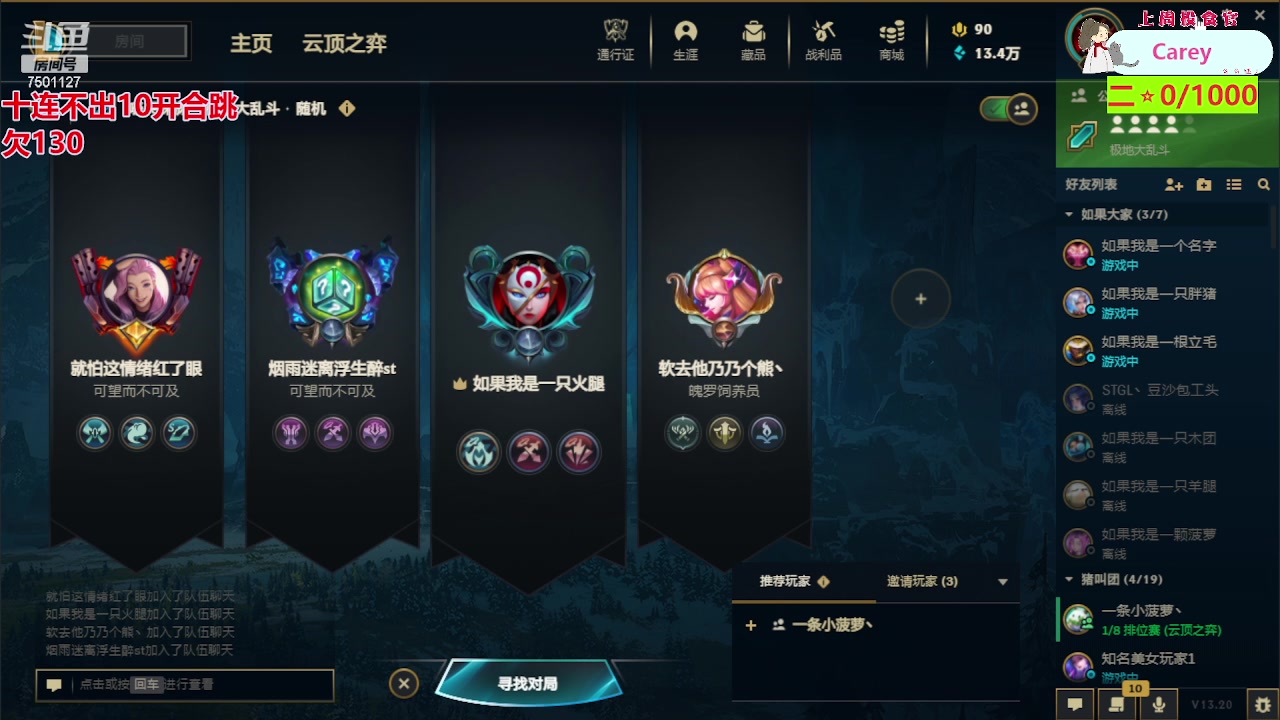 【2023-10-12 22点场】哦哟orz：【小奶团】放手搏一搏吧