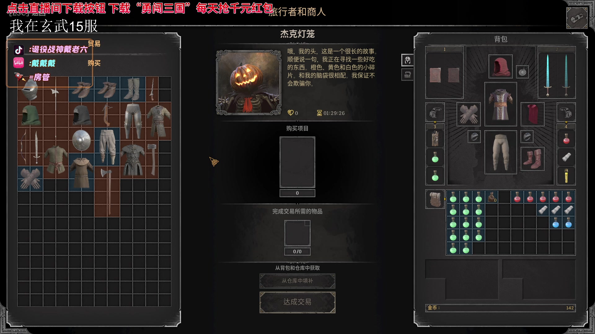 【2023-10-14 22点场】戴老六：41fafafafafafa