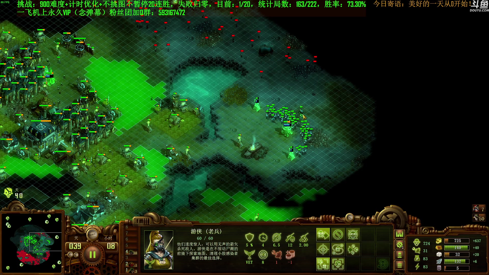 【2023-10-15 12点场】普通人陡壁：挑战：亿万僵尸20连胜day106