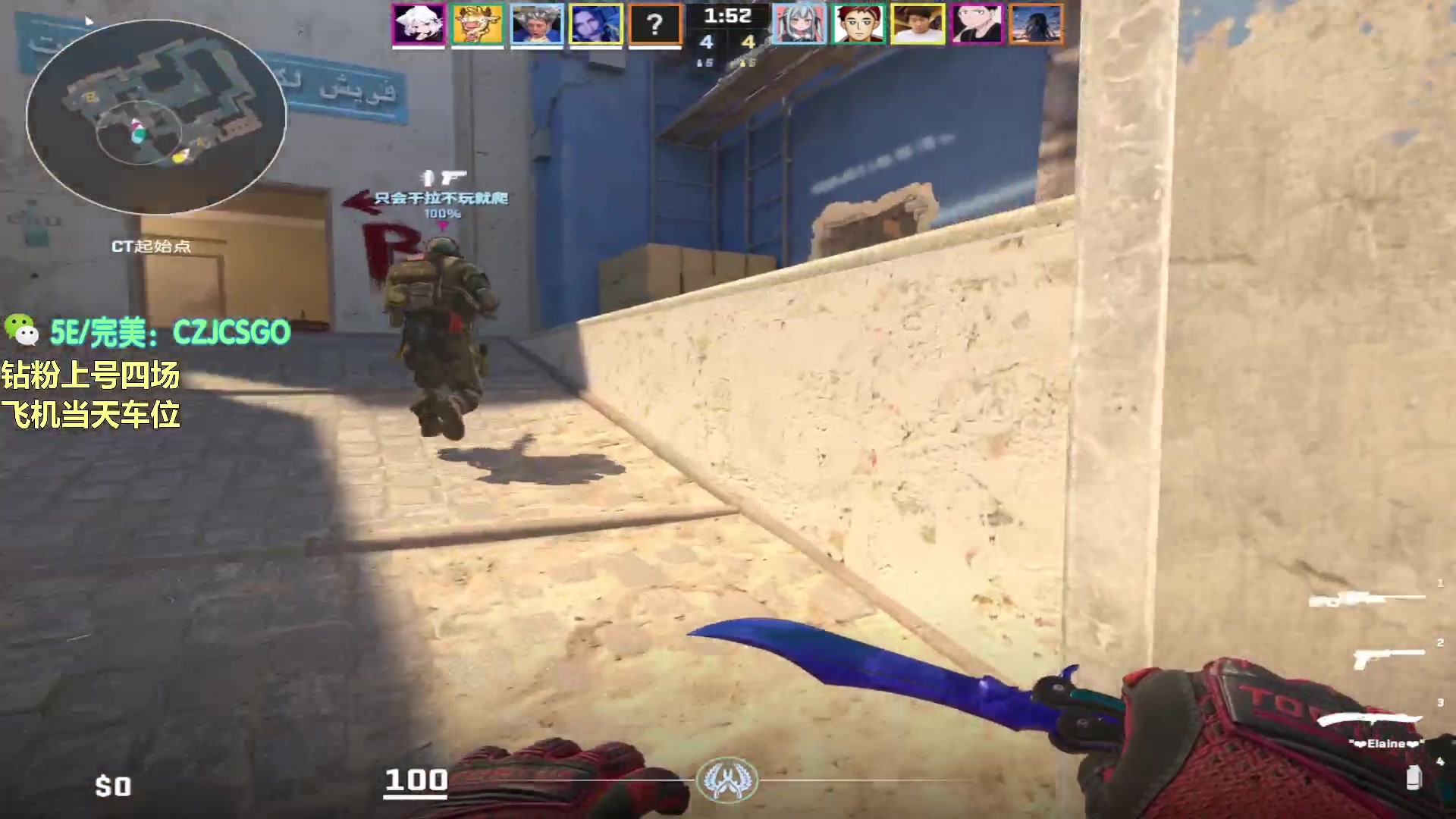 【2023-10-15 14点场】陈子敬丶：【陈子敬】完美上魔王S