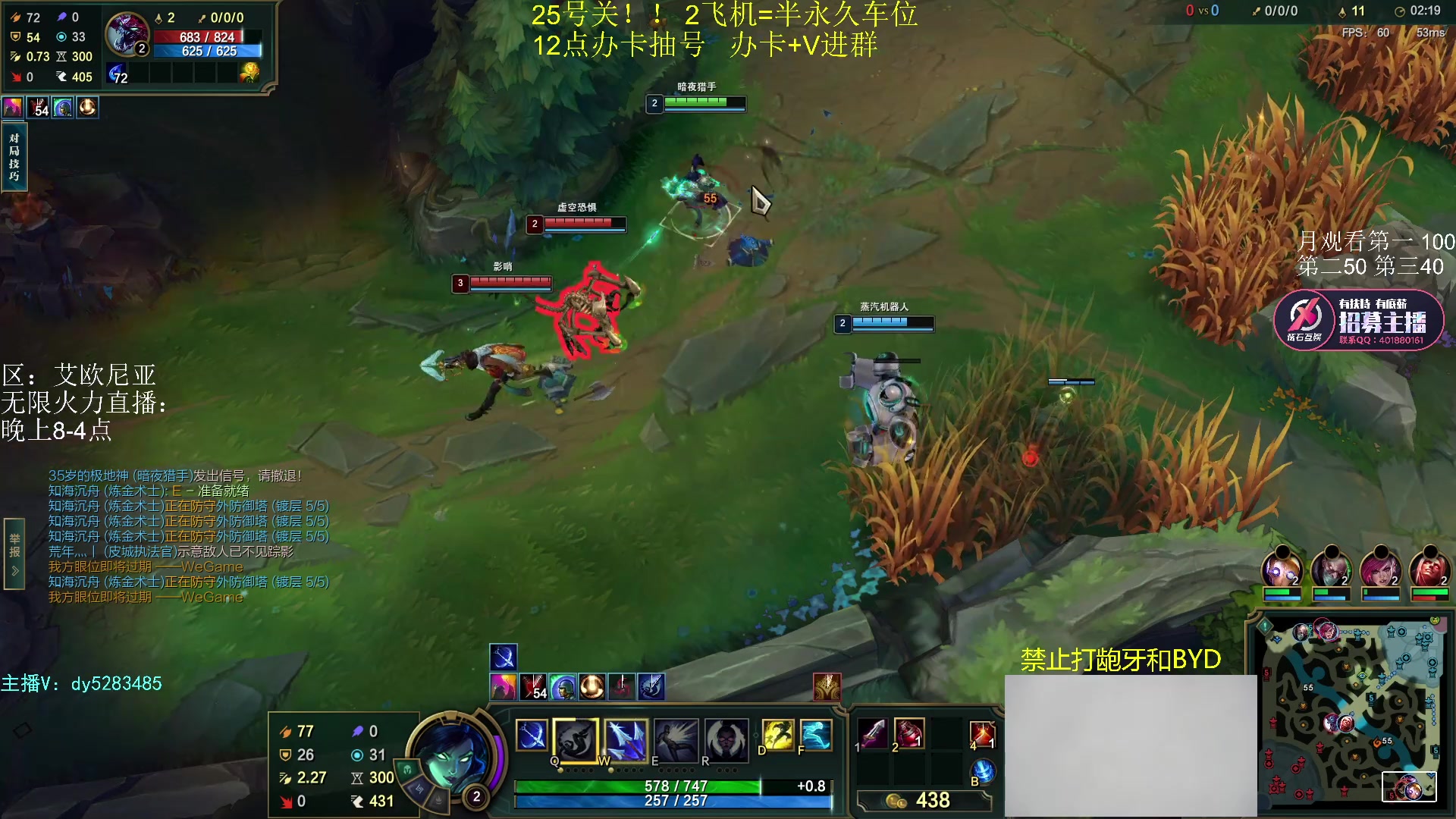 【2023-10-15 00点场】byd小阿超：无限火力450连胜王~电一通宵有车位！！