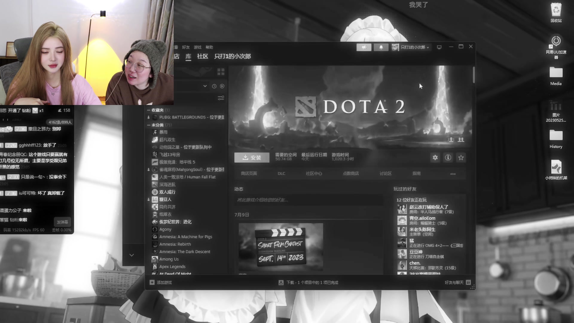 【2023-10-15 00点场】野生小师妹：晚上12点来~！