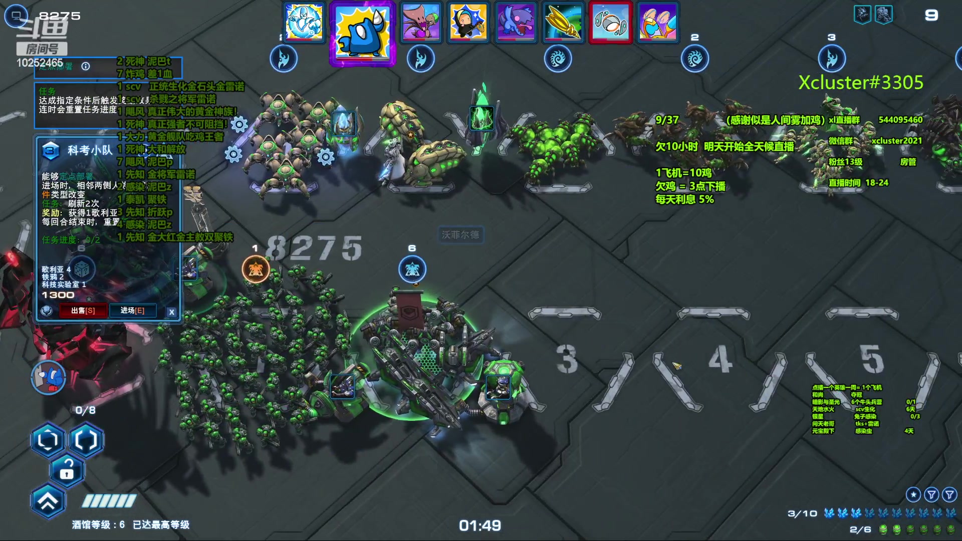 【2023-10-14 19点场】xcluster：星际酒馆，补补休假时间