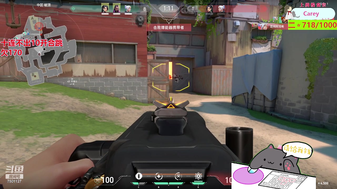 【2023-10-15 00点场】哦哟orz：【小奶团】yin真对待每一天！