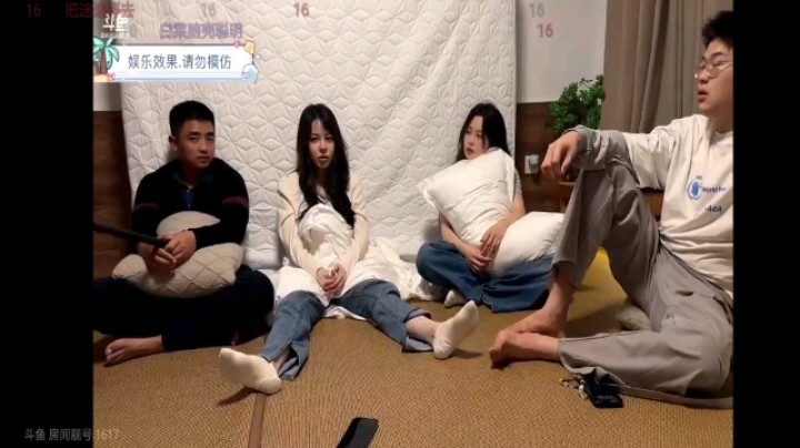 投色子游戏，大家想的谨慎