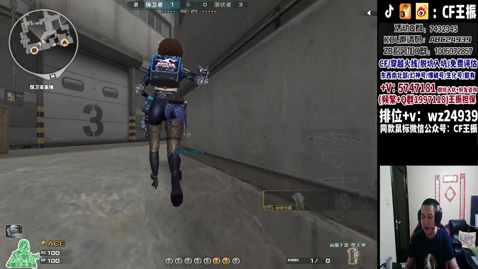 【2023-10-15 01点场】CF王振：冲刺北部枪王之王~ 24939