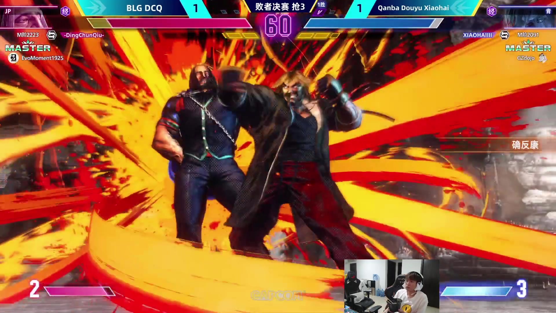 【2023-10-15 22点场】余小C真的很强：余小C：与尼尔解说天下斗士赛