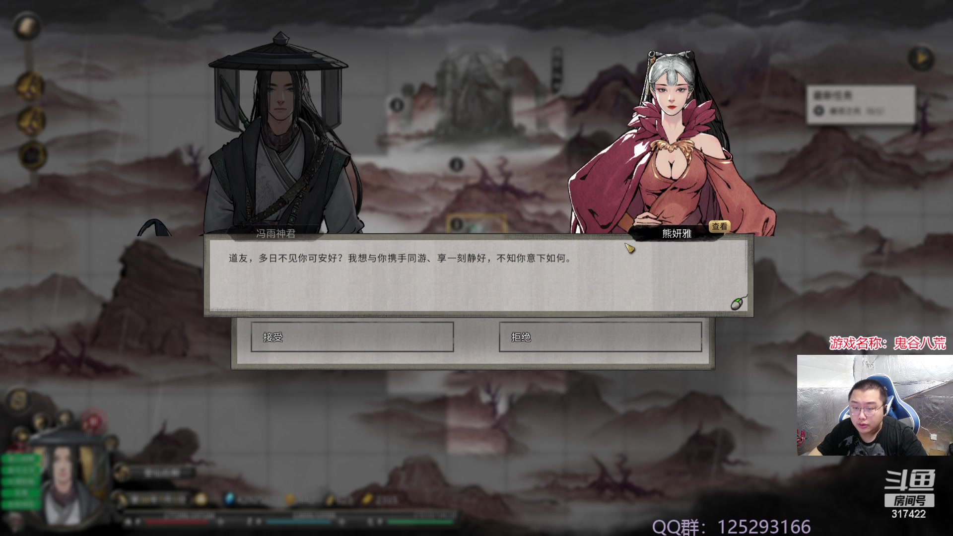 【2023-10-15 11点场】驴酱的冯雨大王：欢迎来到八荒第一木修的直播间！