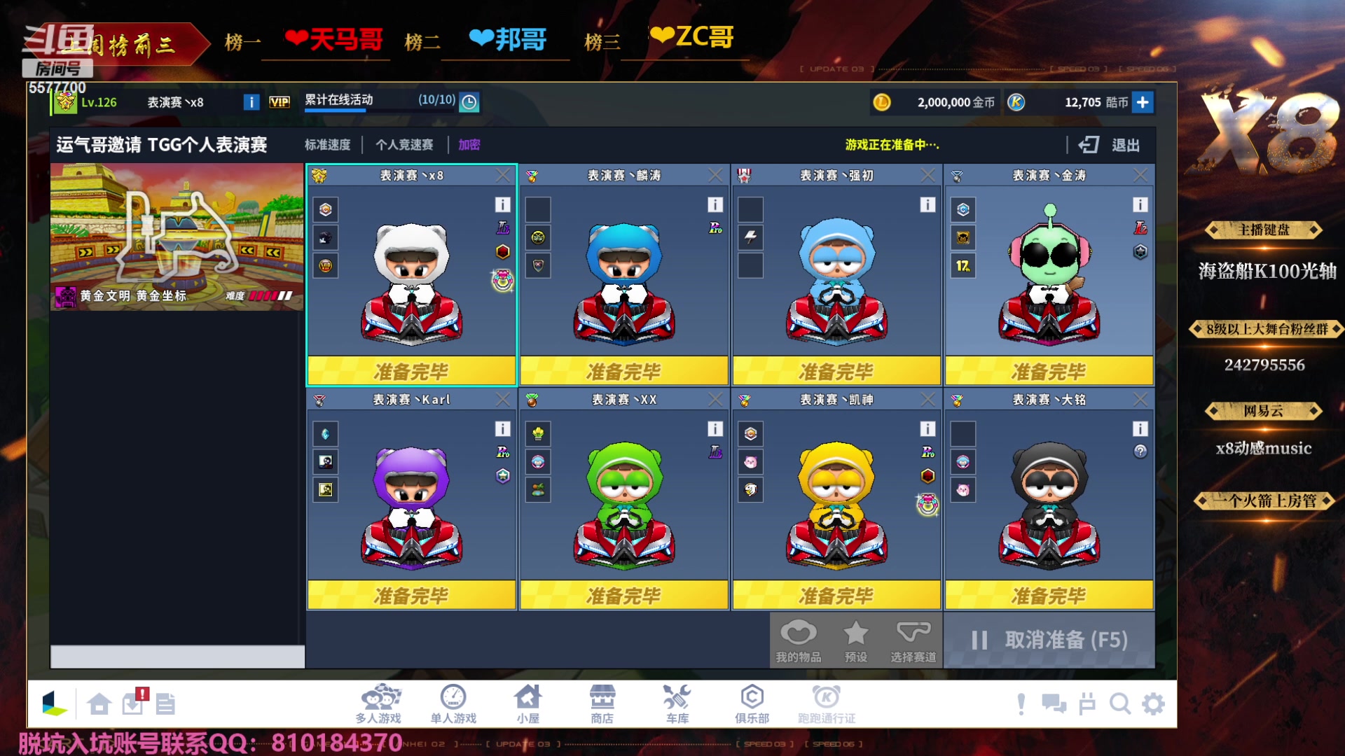 【2023-10-14 21点场】x8丿：X8：黄金双倍亲密度~~