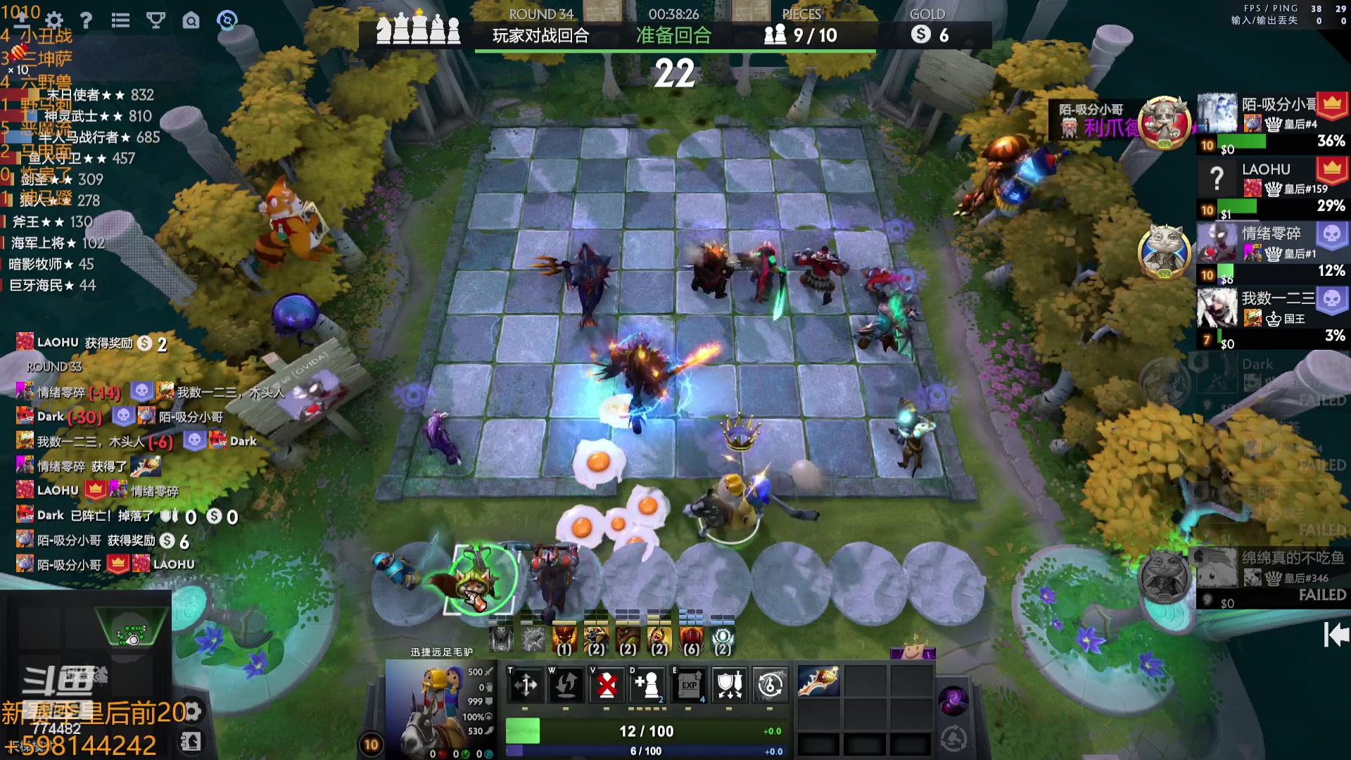 【2023-10-10 23点场】書童SSS：温度急速下降啊老表