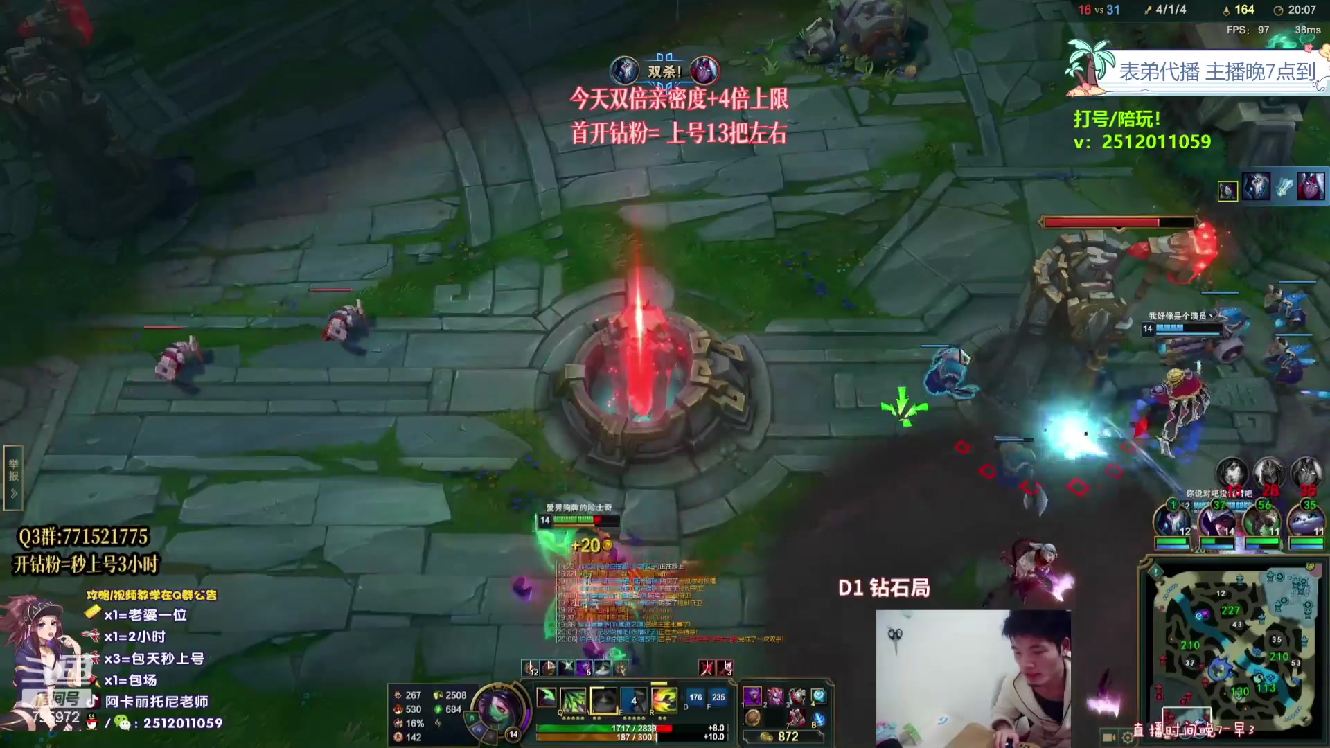 【2023-10-15 06点场】Akl托尼老师：飞机上号【王者阿卡丽】大师局乱杀中