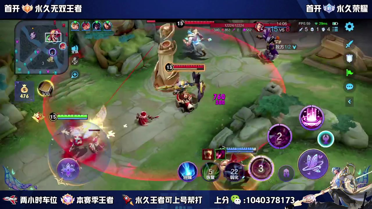 【2023-10-15 12点场】狗涯丶全能打野：无敌的我又无敌了 冲国服宫本