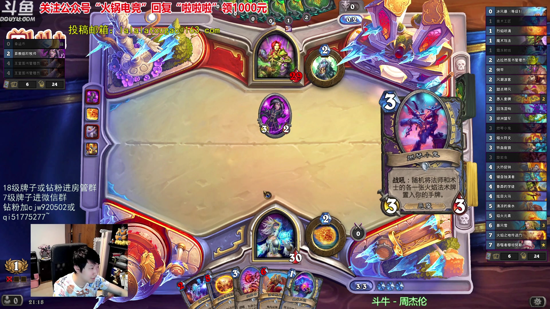 【2023-10-15 20点场】啦啦啦不是狗狗狗：啦啦啦：2愚人吃手手！