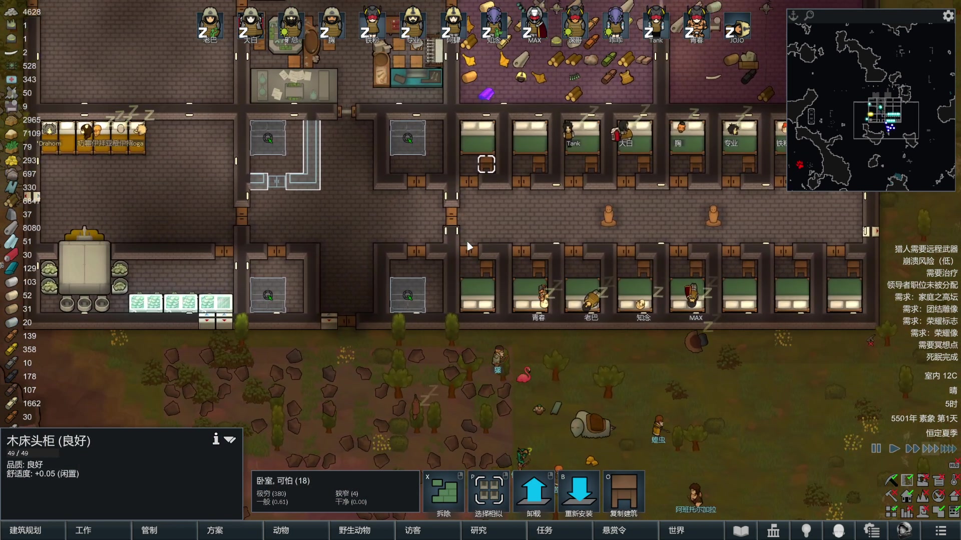 【2023-10-15 22点场】巴格拉斯：热爱生活，走进巴叔