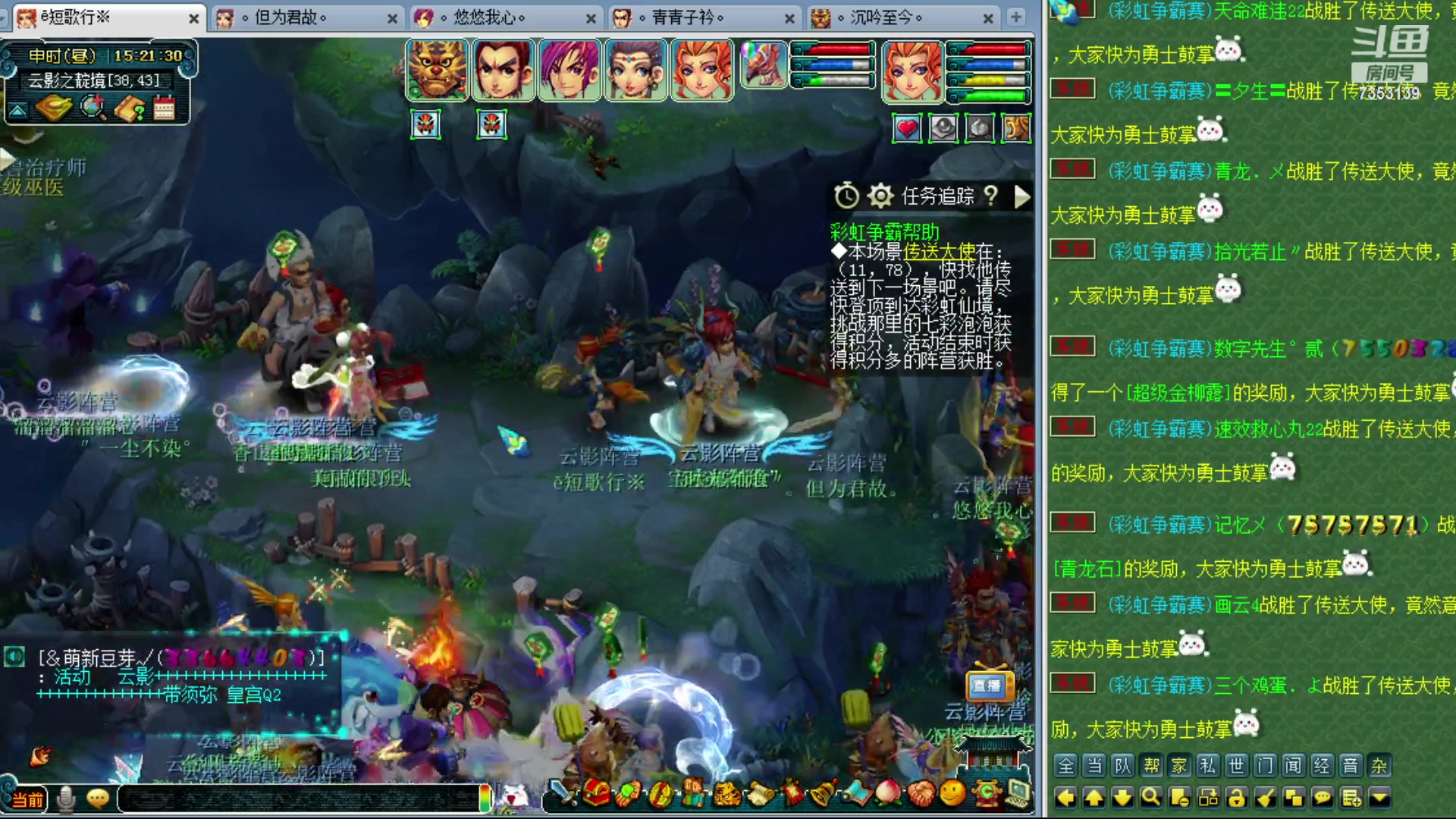 【2023-10-15 14点场】o山星o：香山红叶，飞升129五门！