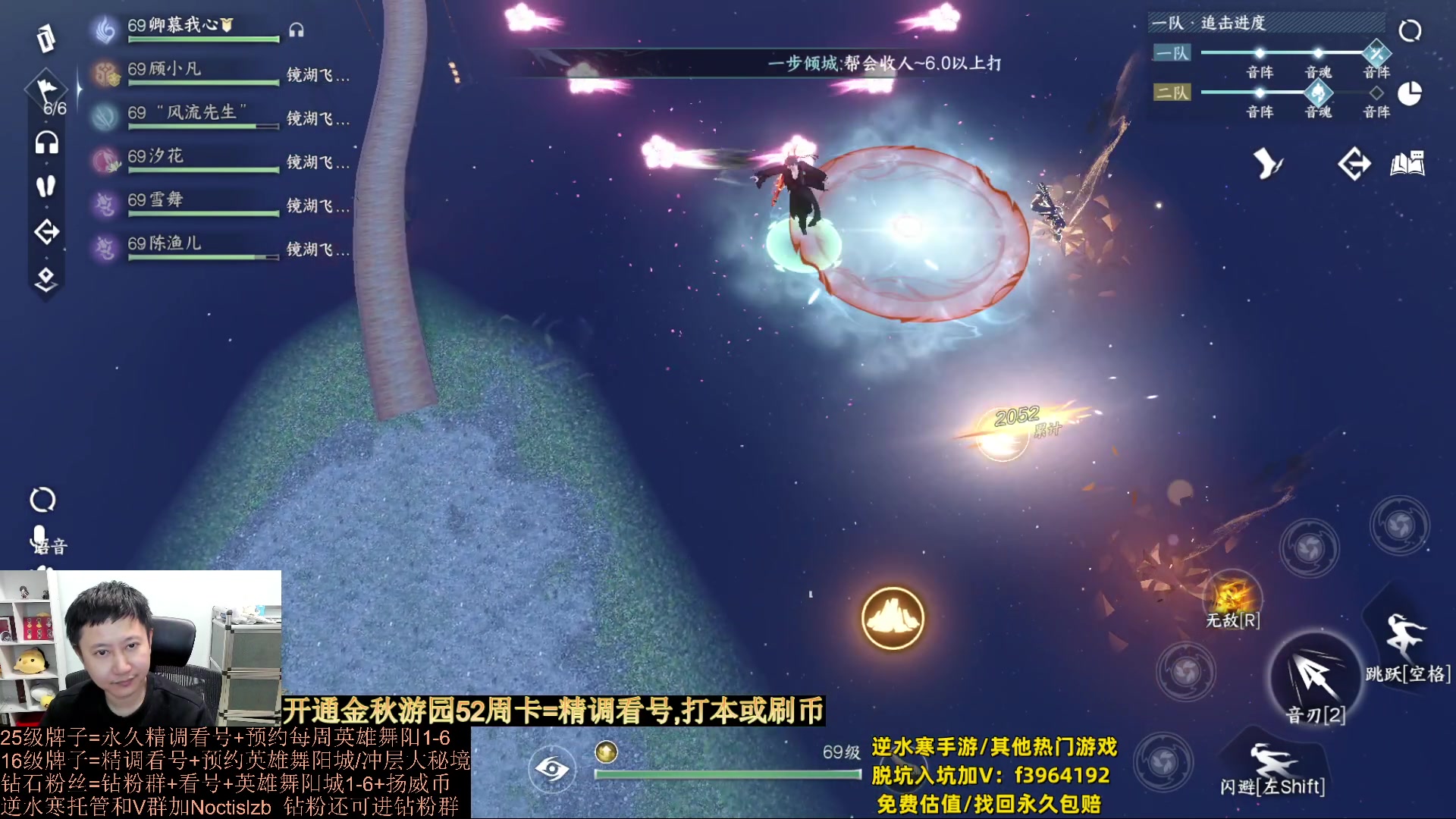 【2023-10-14 22点场】紫灵z：罗刹门：14-15号直播间比武大会活动