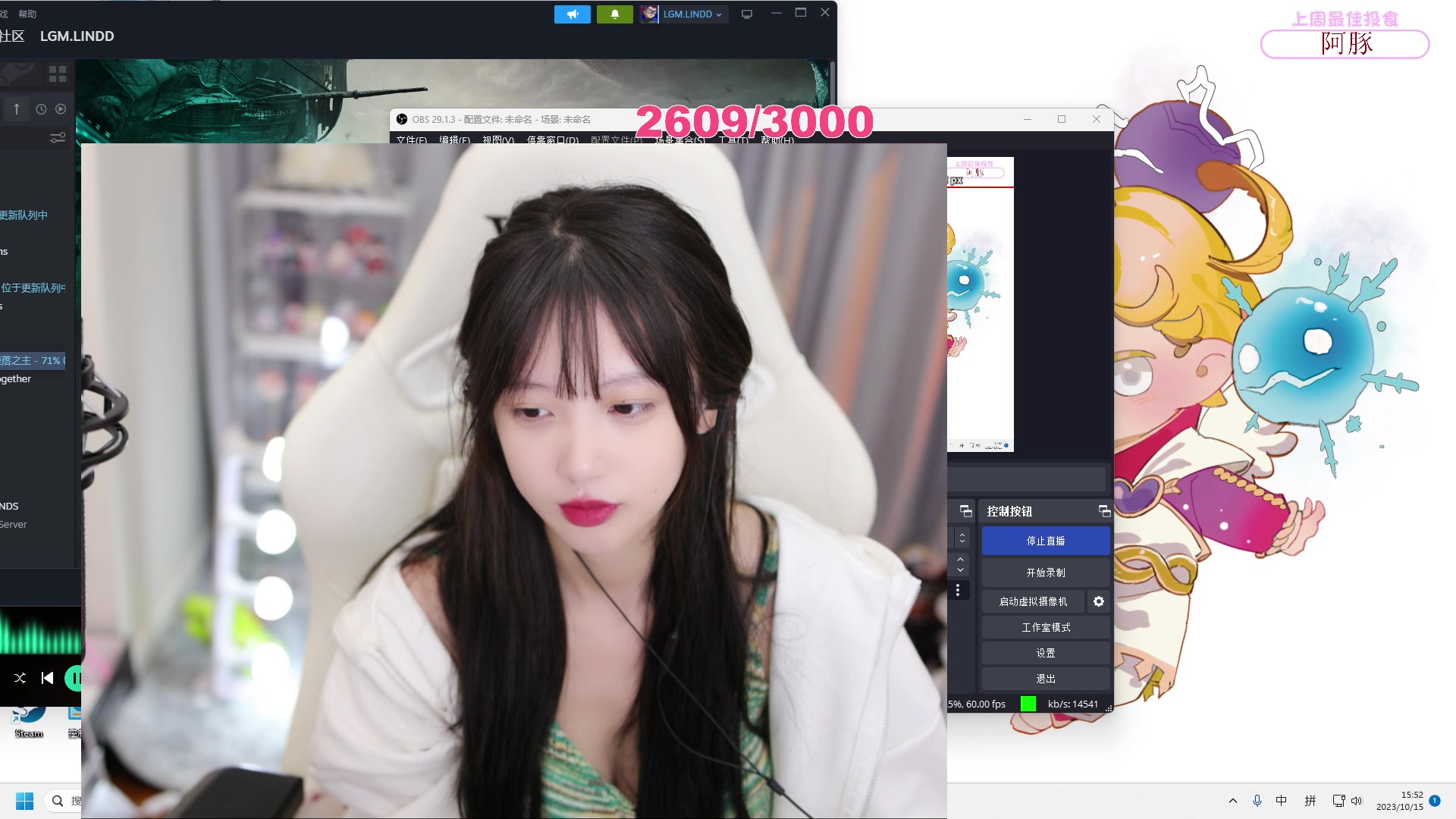 【2023-10-15 15点场】艾琳bigbaby：【双倍】重生之添柴少女