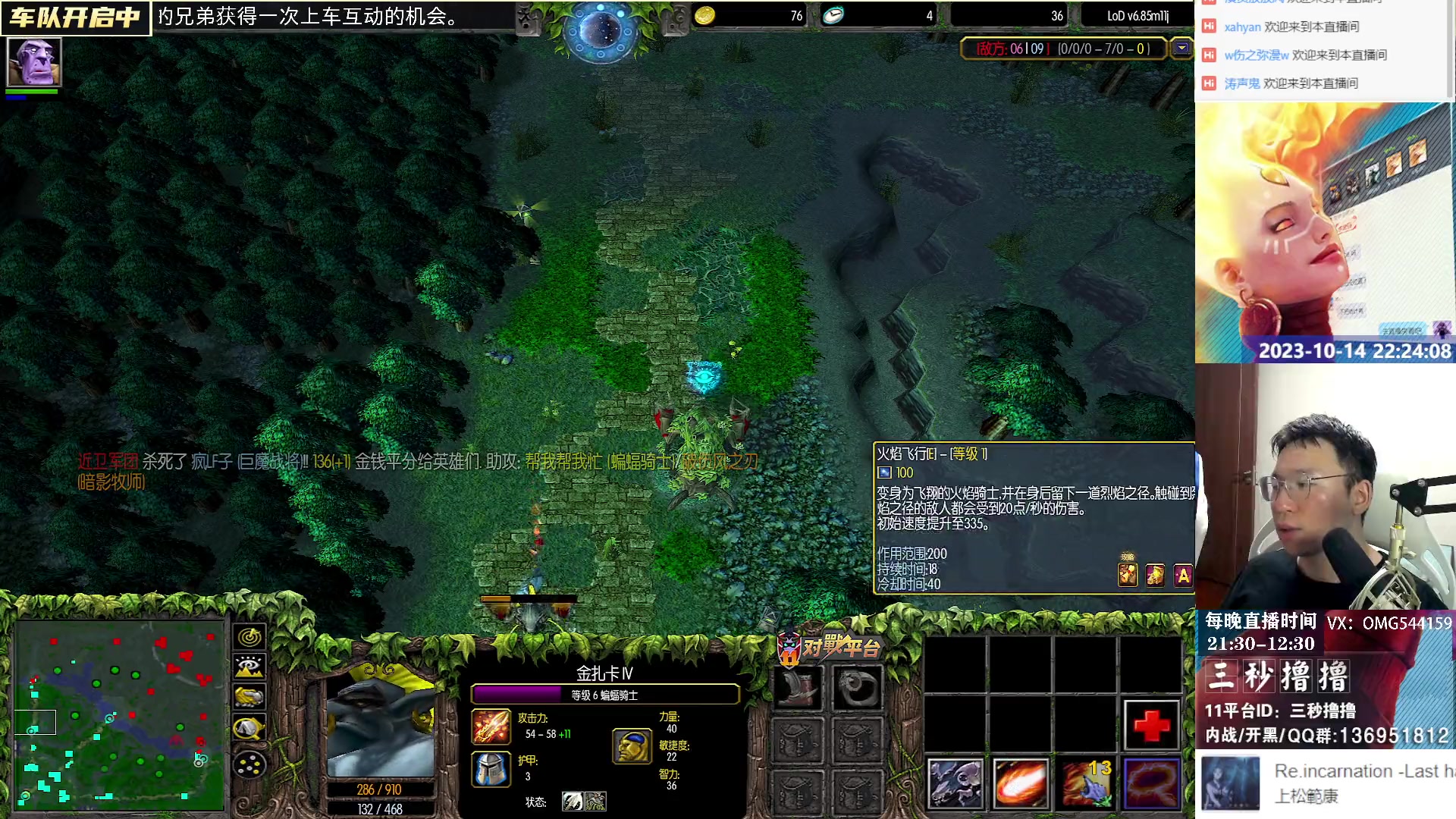 【2023-10-14 22点场】三秒撸撸OMG：11平台OMG：到点了，开吹！