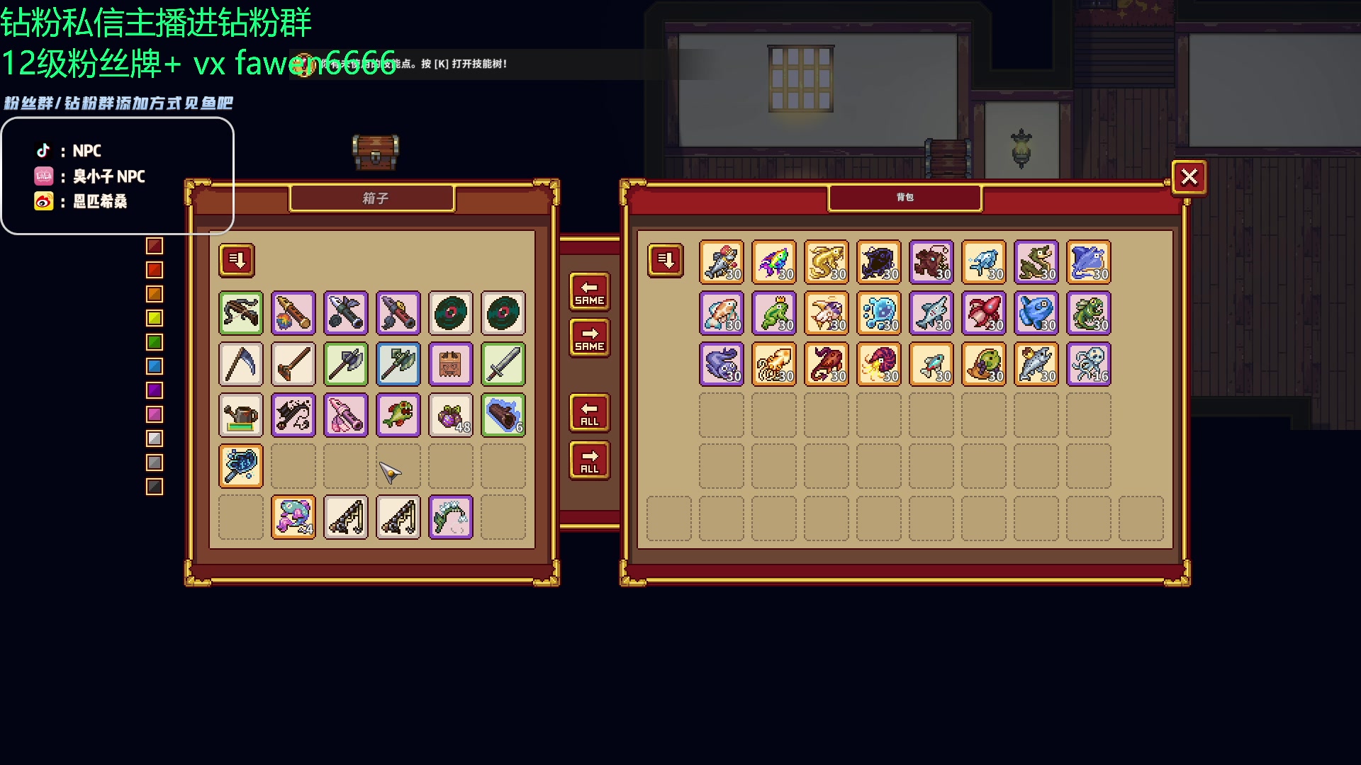 【2023-10-15 04点场】金甲EzNpc：真男人无所畏惧