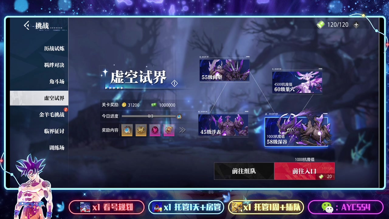 【2023-10-15 10点场】安逸城GG：【晶核】 魔导与机械共奏