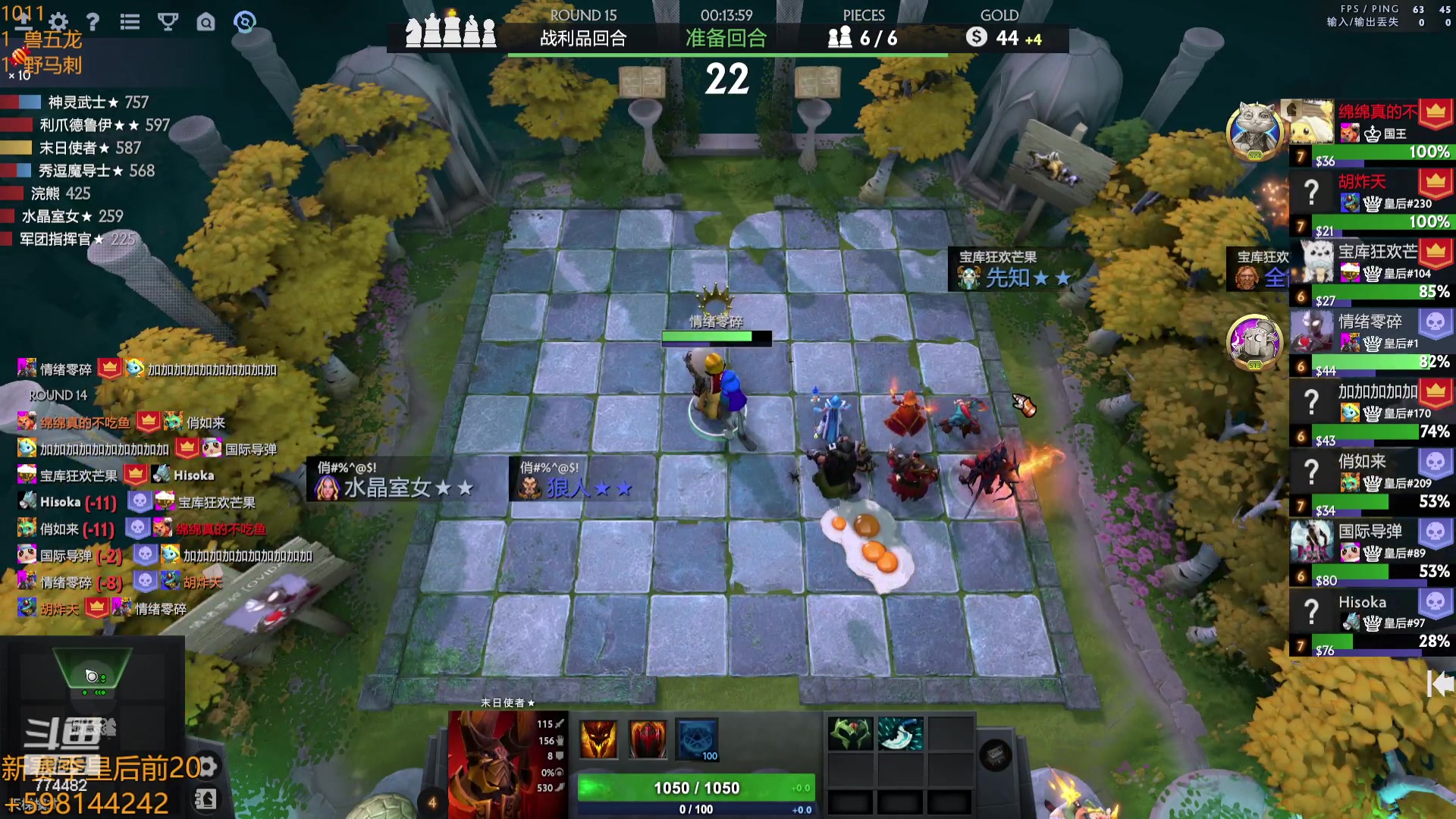 【2023-10-11 12点场】書童SSS：温度急速下降啊老表