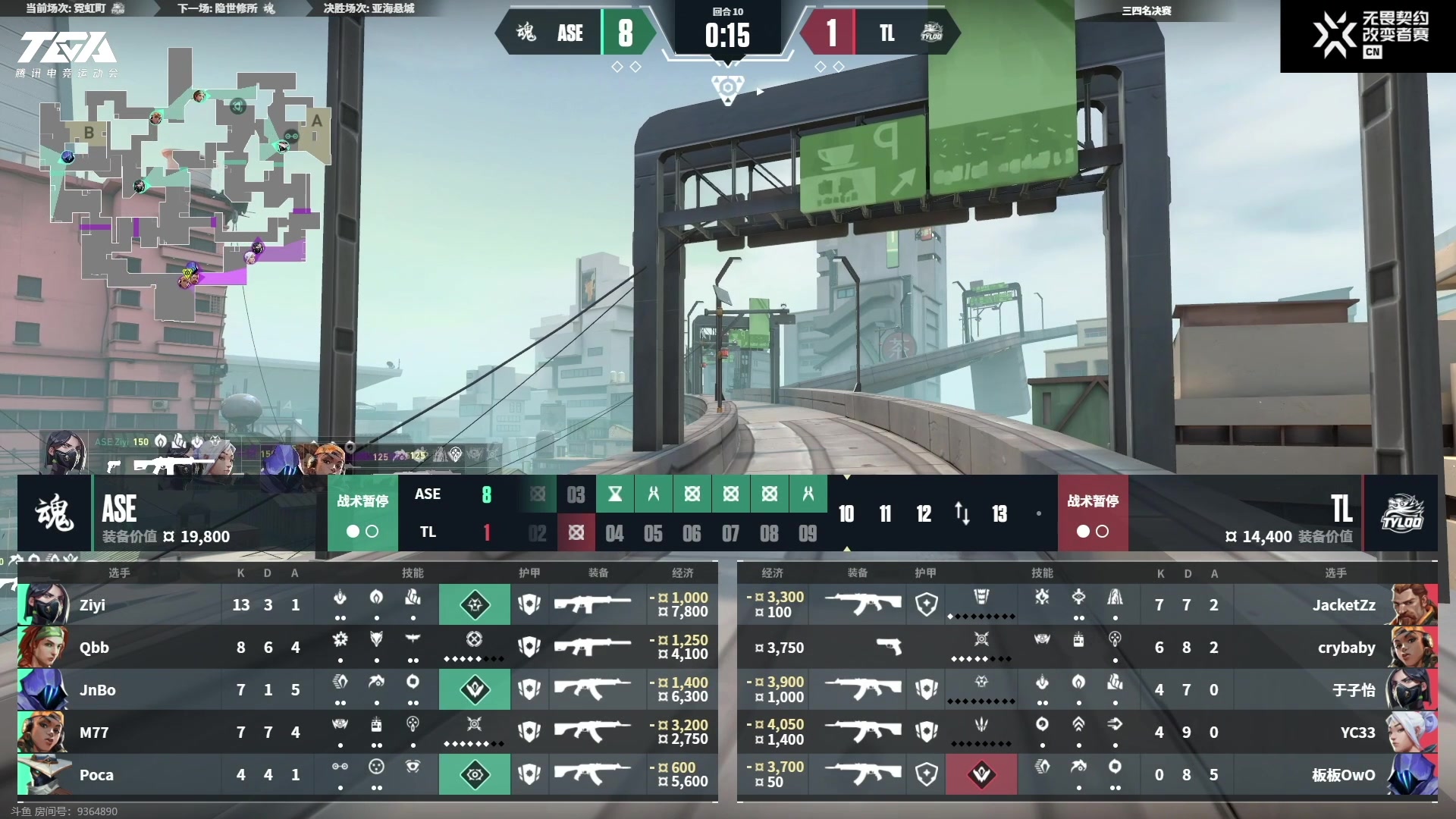 【2023-10-14 16点场】于子怡yoyo:【yzy】改变者TYLOO vs ASE