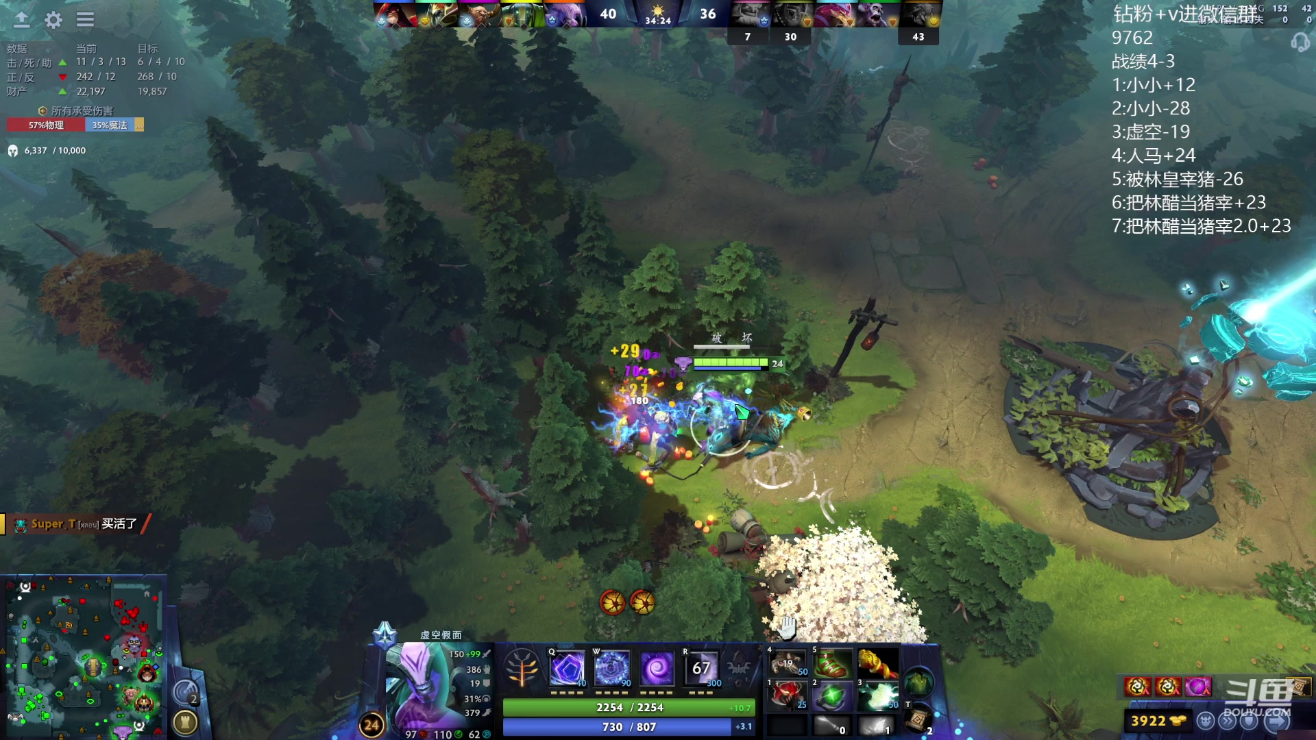 【2023-10-14 22点场】艾斯yoona：yoona:全力以赴冲分！