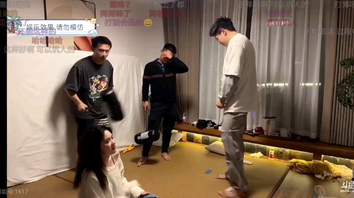 博哥白菜迪迪等在房间玩游戏